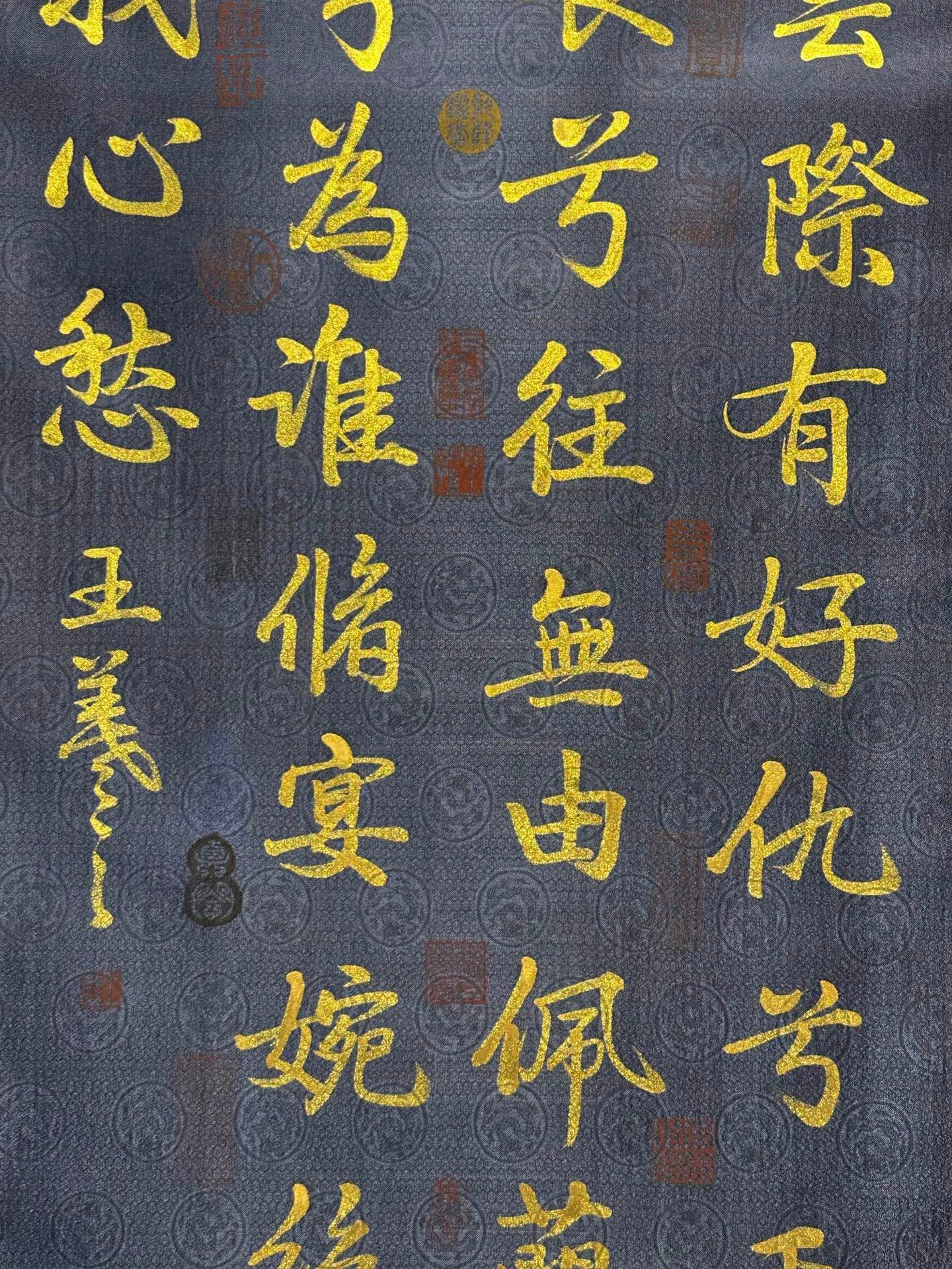 Chinese scroll painting Wang Xizhi