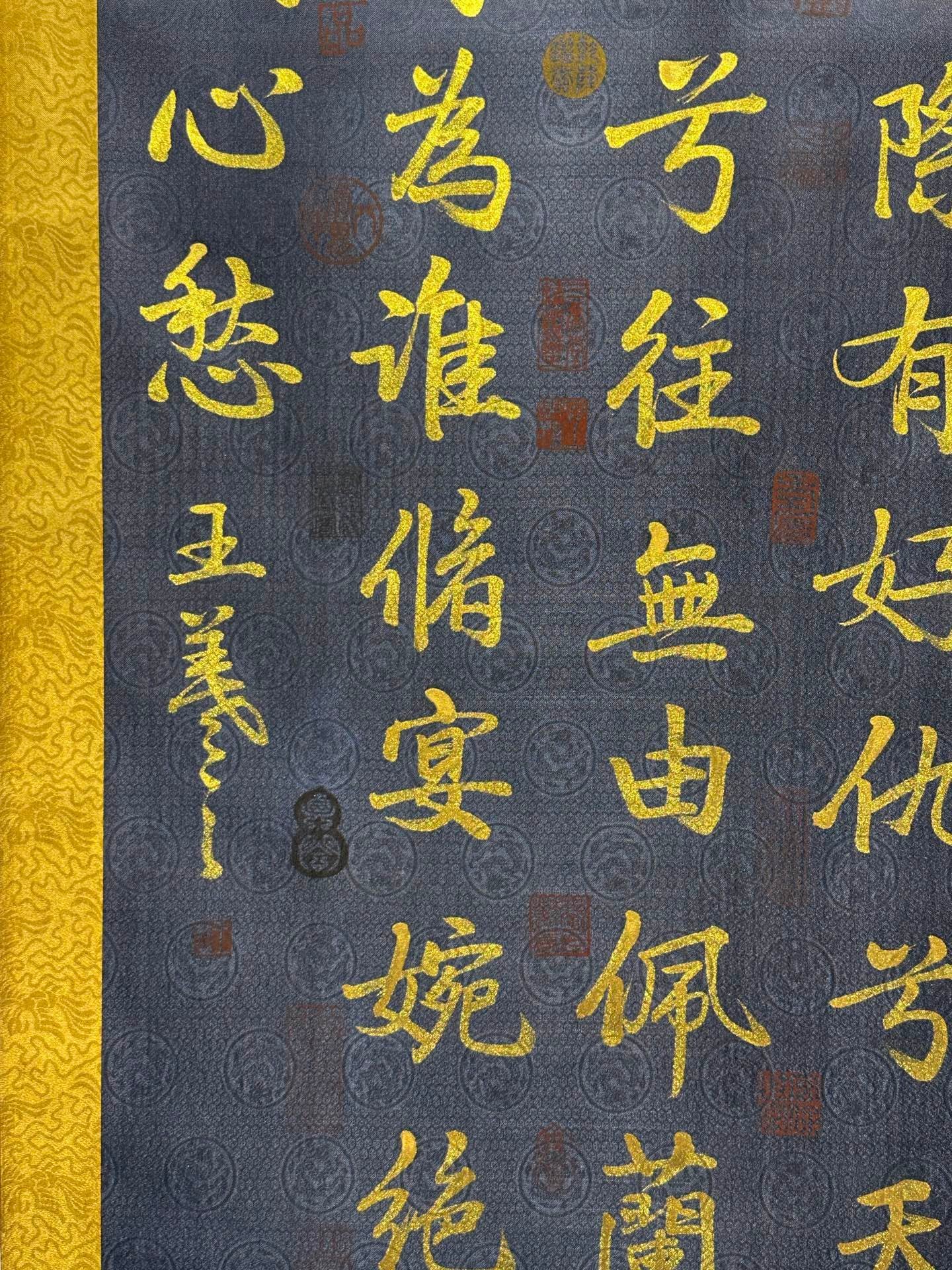 Chinese scroll painting Wang Xizhi