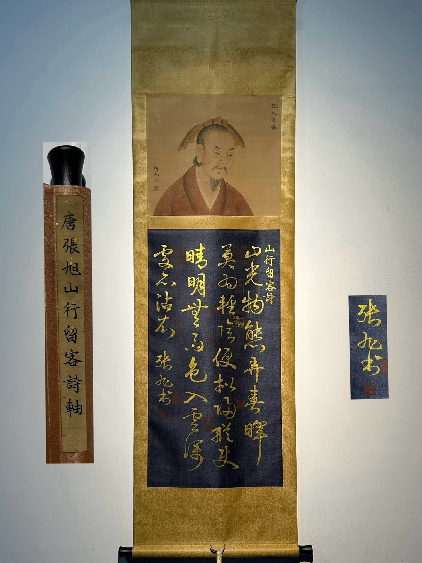 Chinese scroll painting Zhang Xu