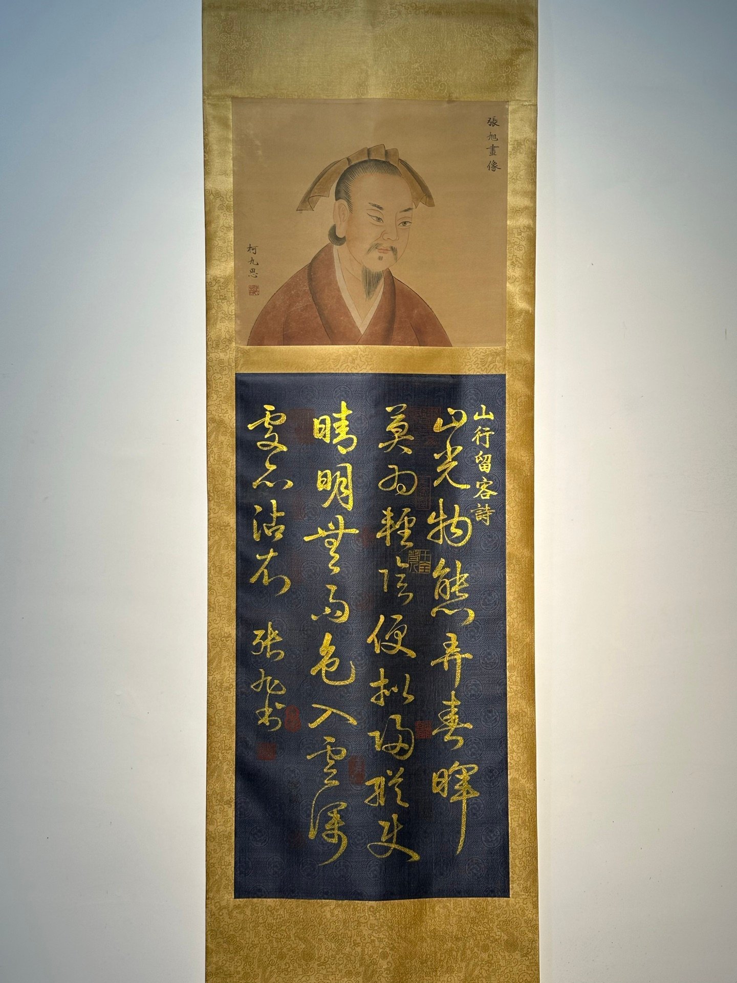 Chinese scroll painting Zhang Xu