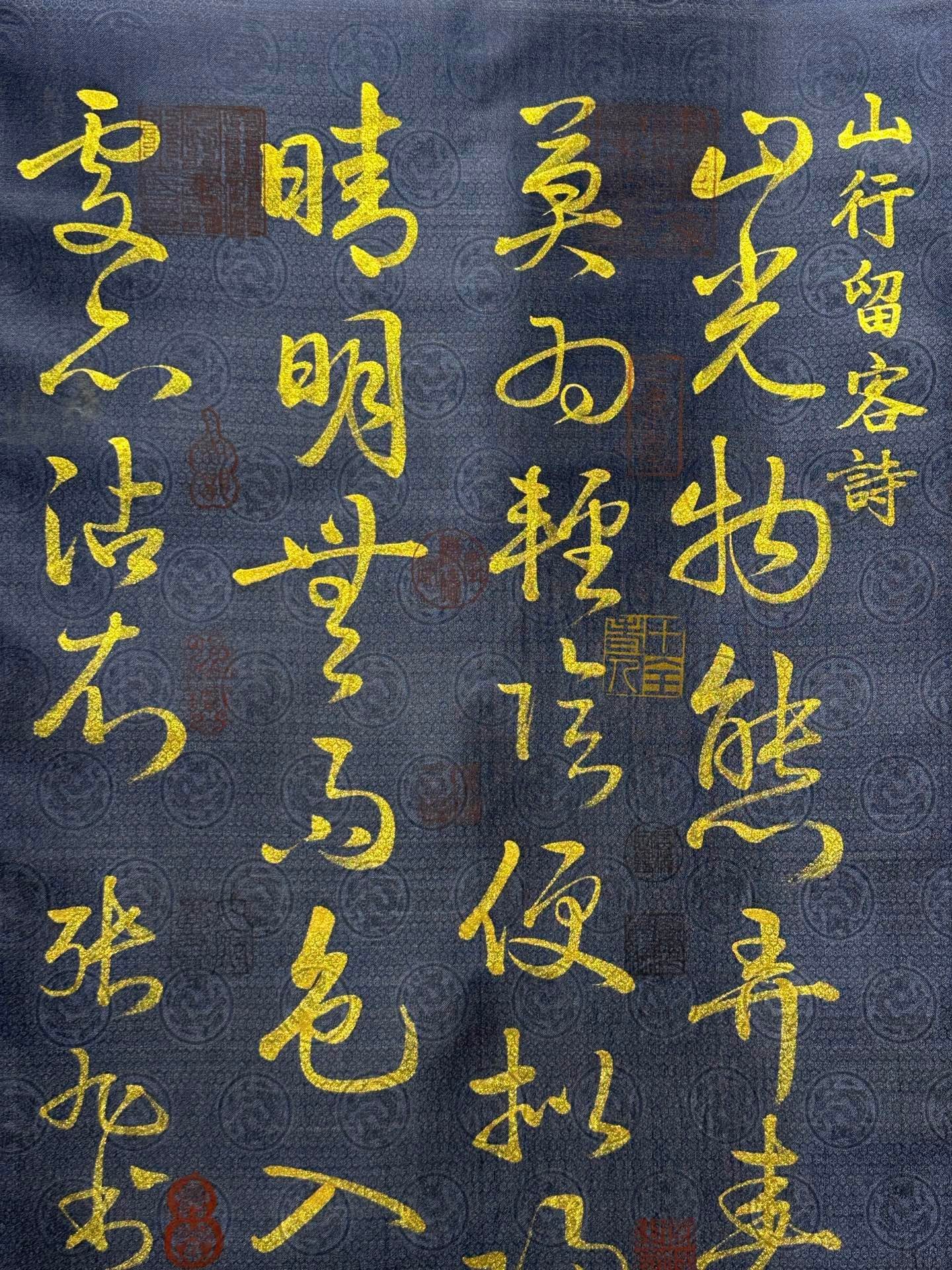 Chinese scroll painting Zhang Xu
