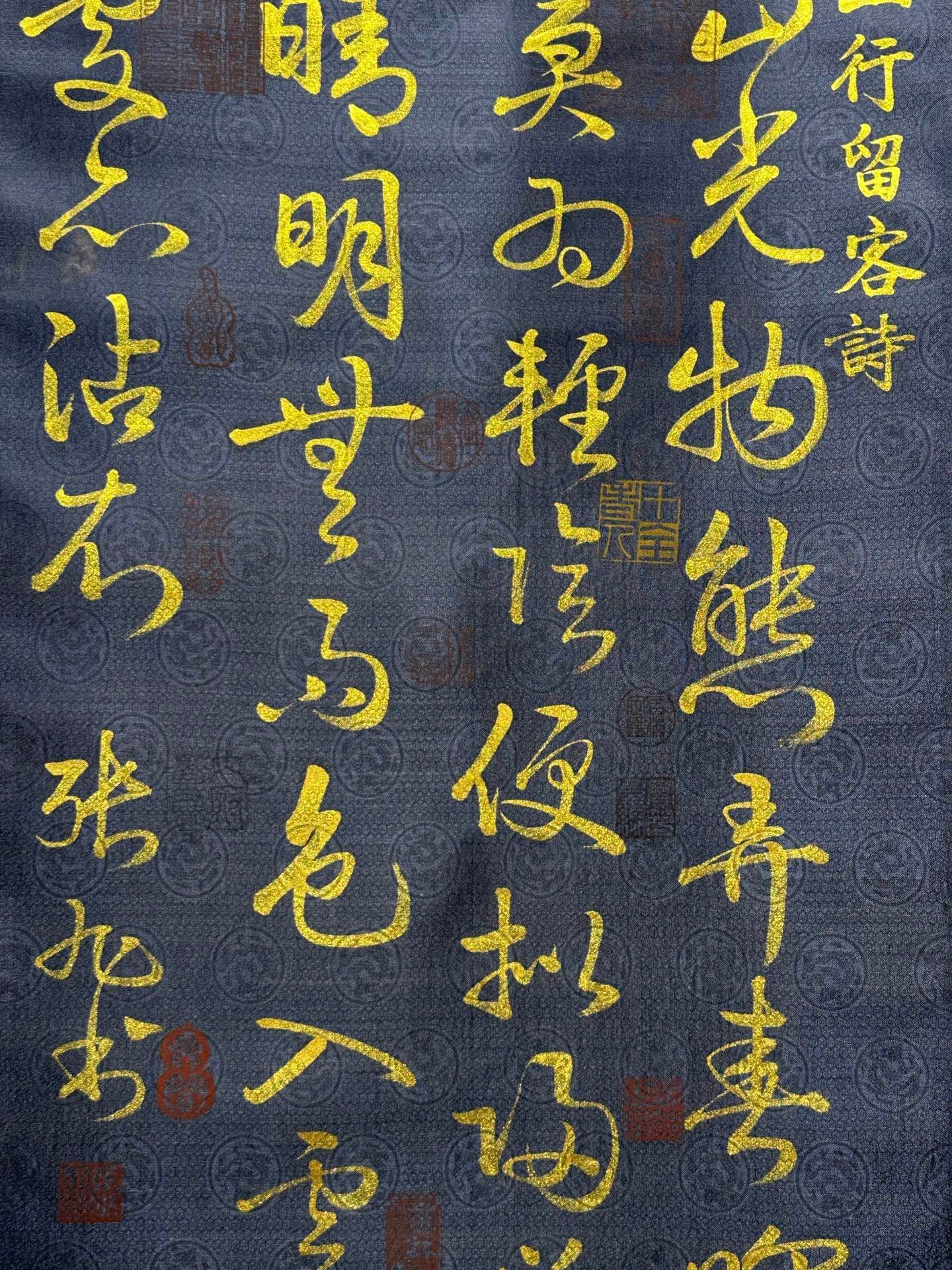 Chinese scroll painting Zhang Xu