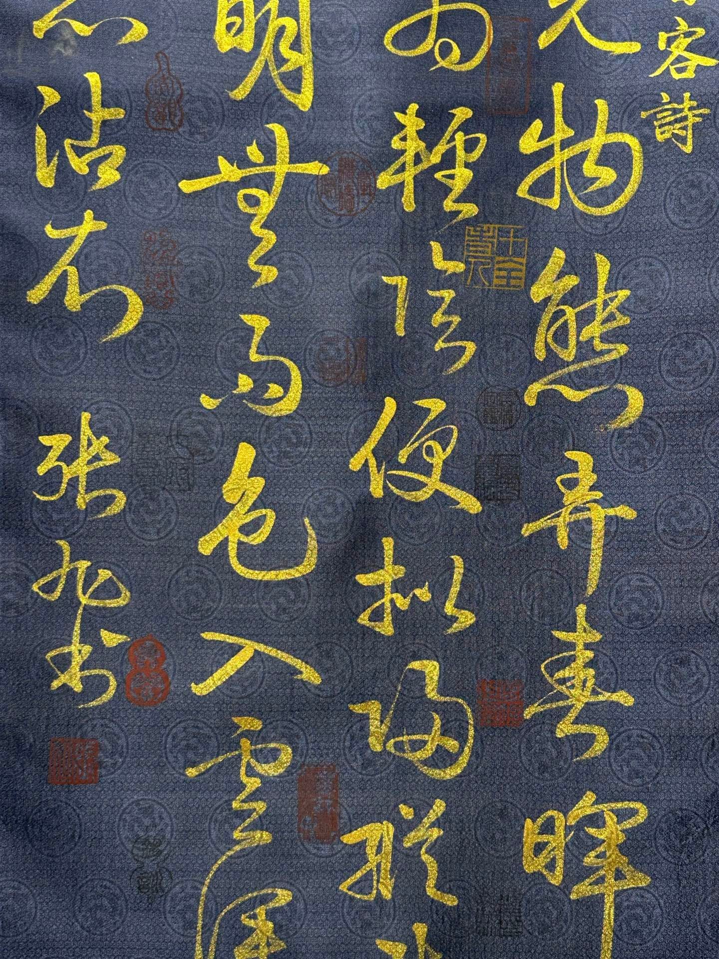Chinese scroll painting Zhang Xu