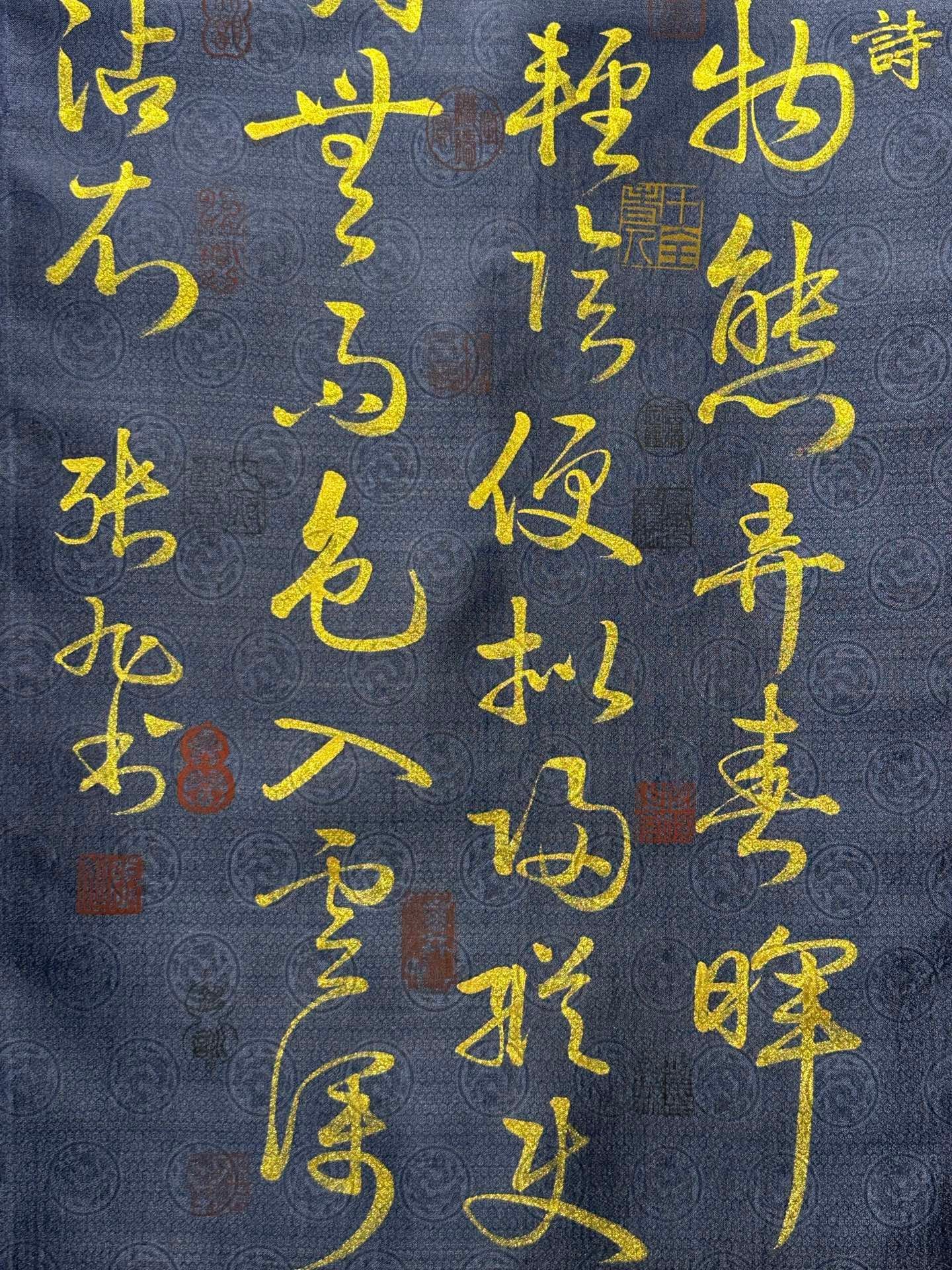 Chinese scroll painting Zhang Xu