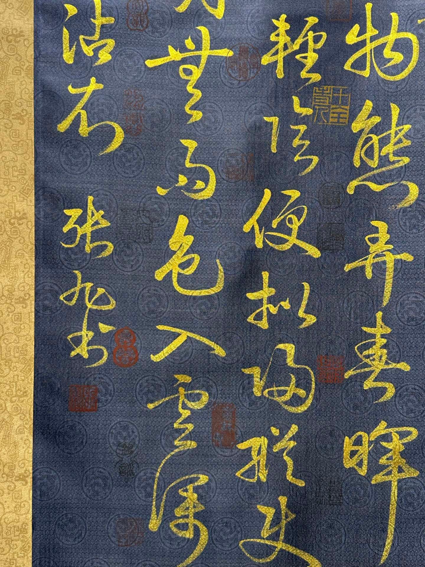 Chinese scroll painting Zhang Xu