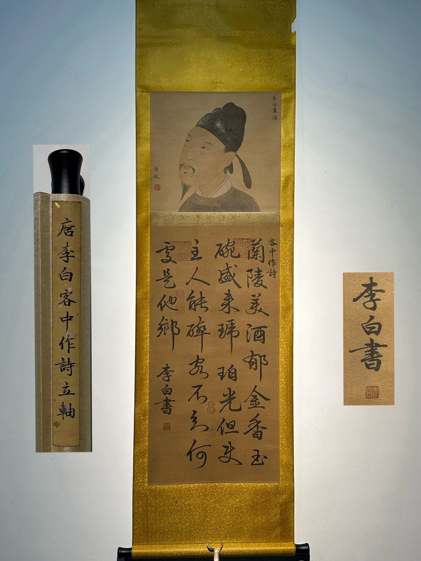 Chinese scroll painting Li Bai