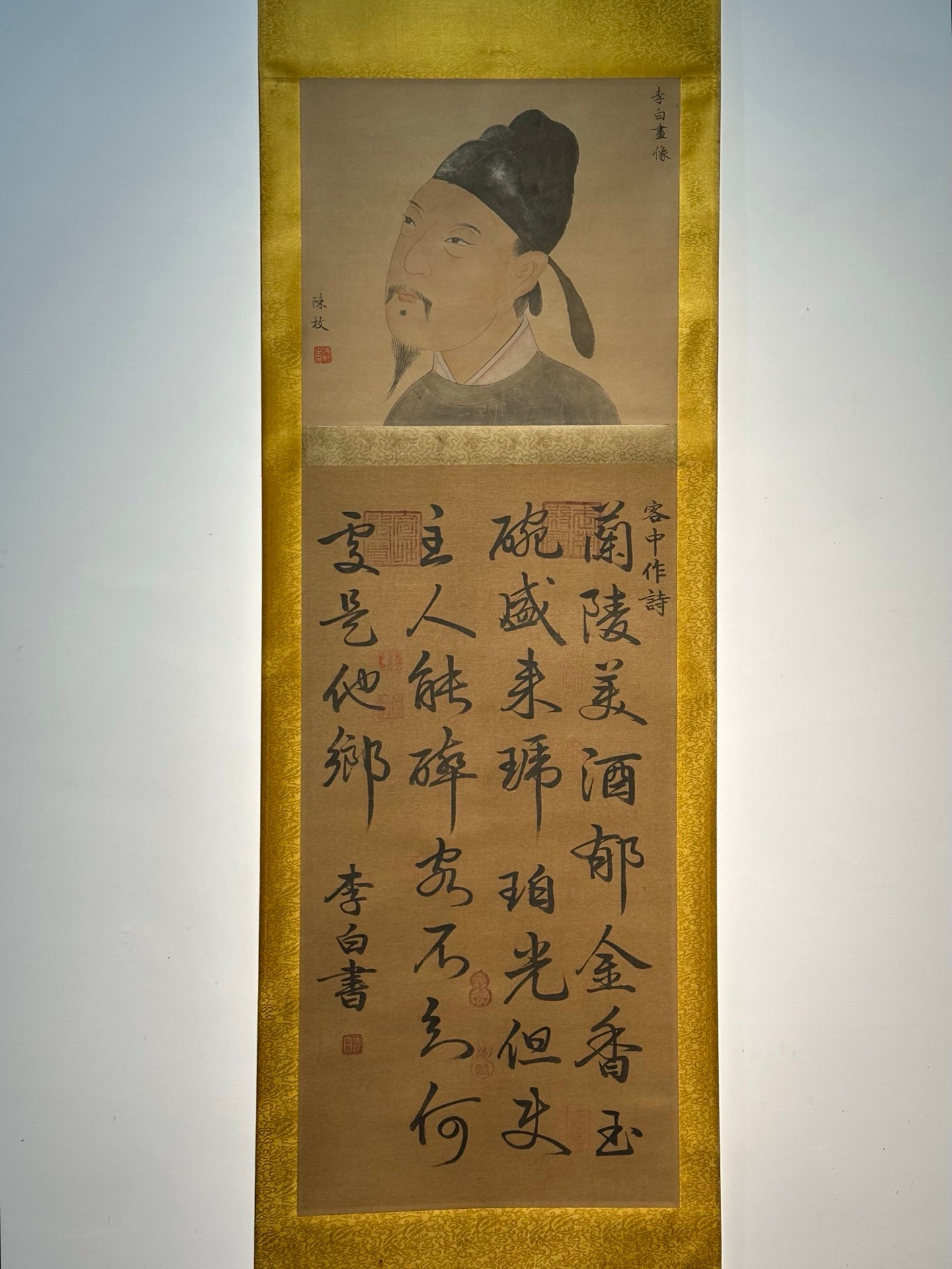 Chinese scroll painting Li Bai
