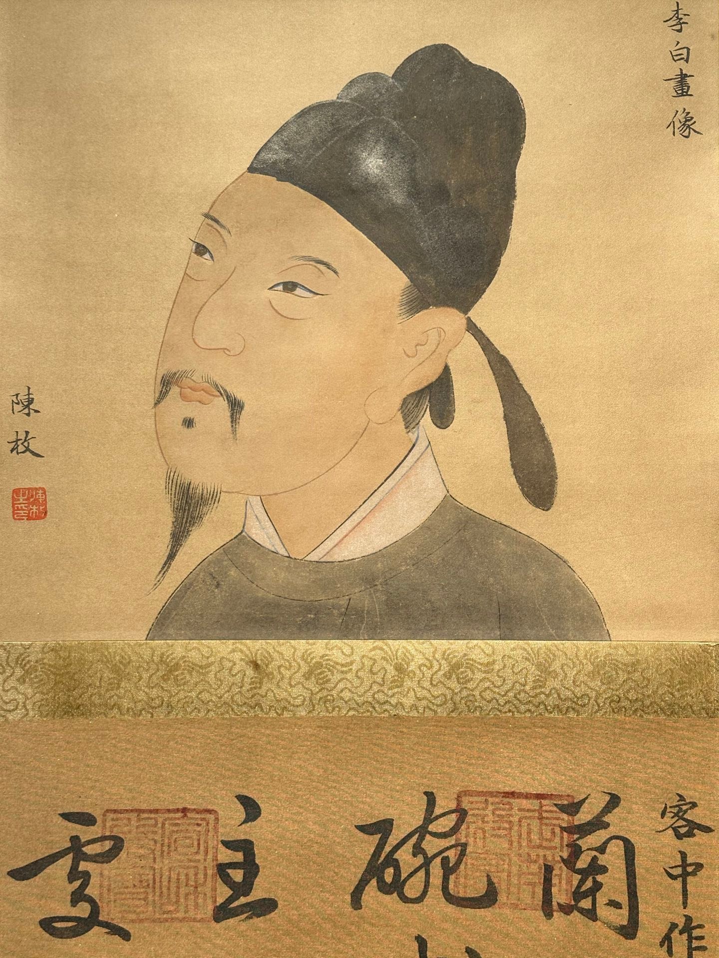 Chinese scroll painting Li Bai