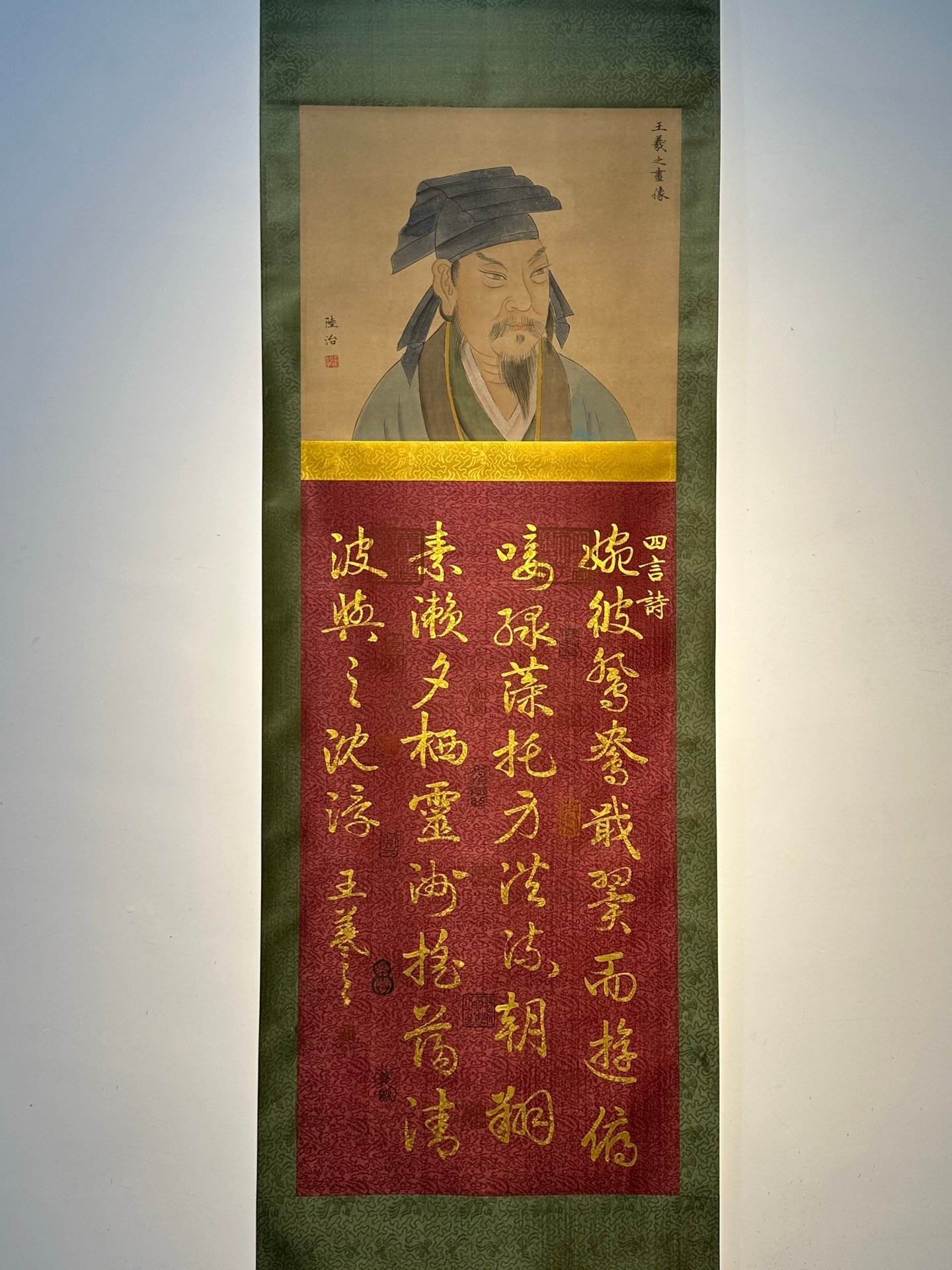 Chinese scroll painting Wang Xizhi