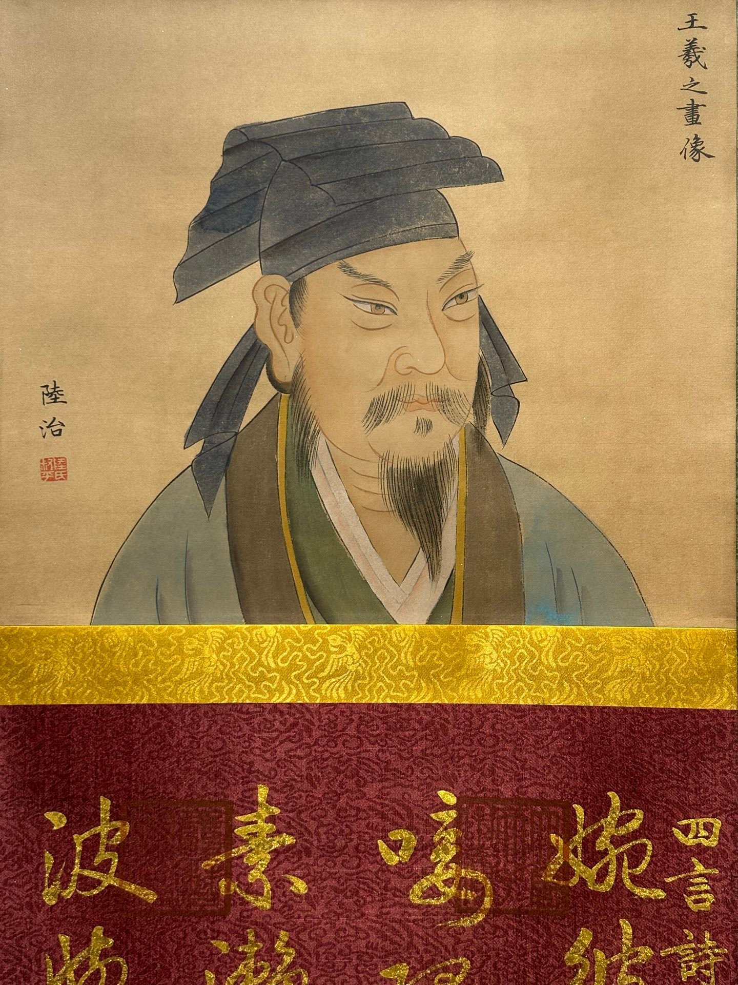 Chinese scroll painting Wang Xizhi