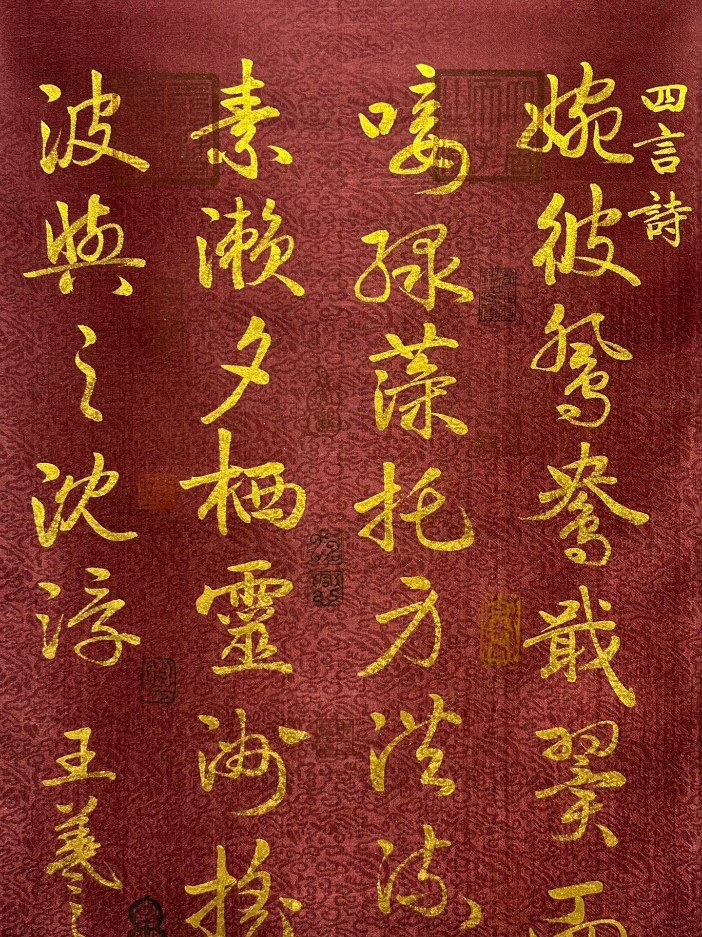 Chinese scroll painting Wang Xizhi