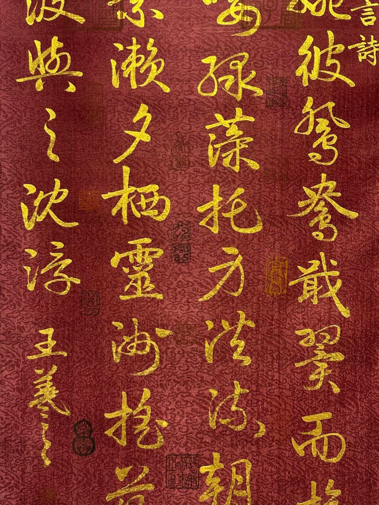 Chinese scroll painting Wang Xizhi