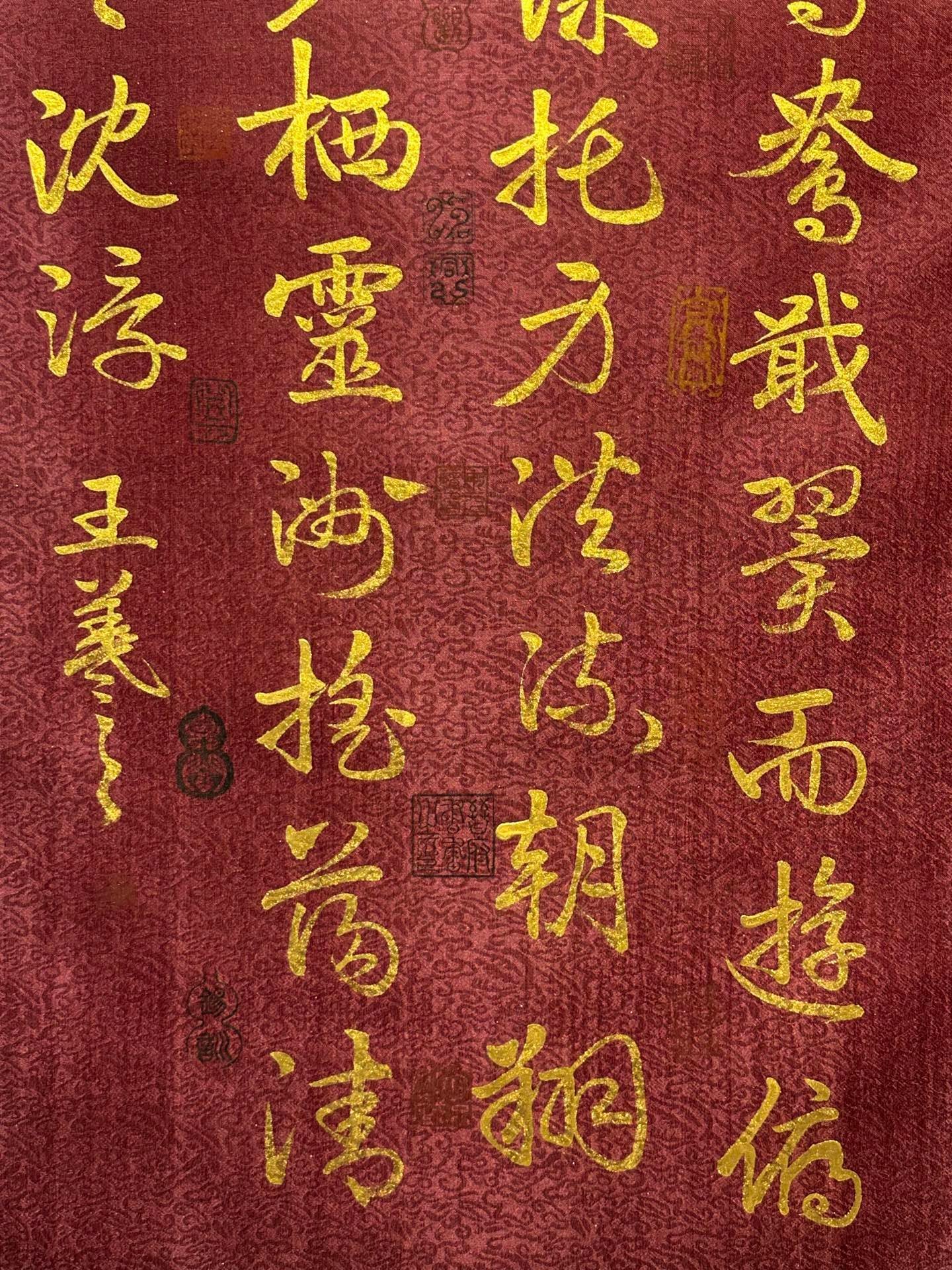 Chinese scroll painting Wang Xizhi