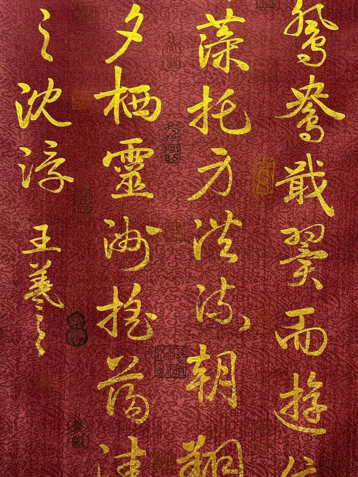 Chinese scroll painting Wang Xizhi