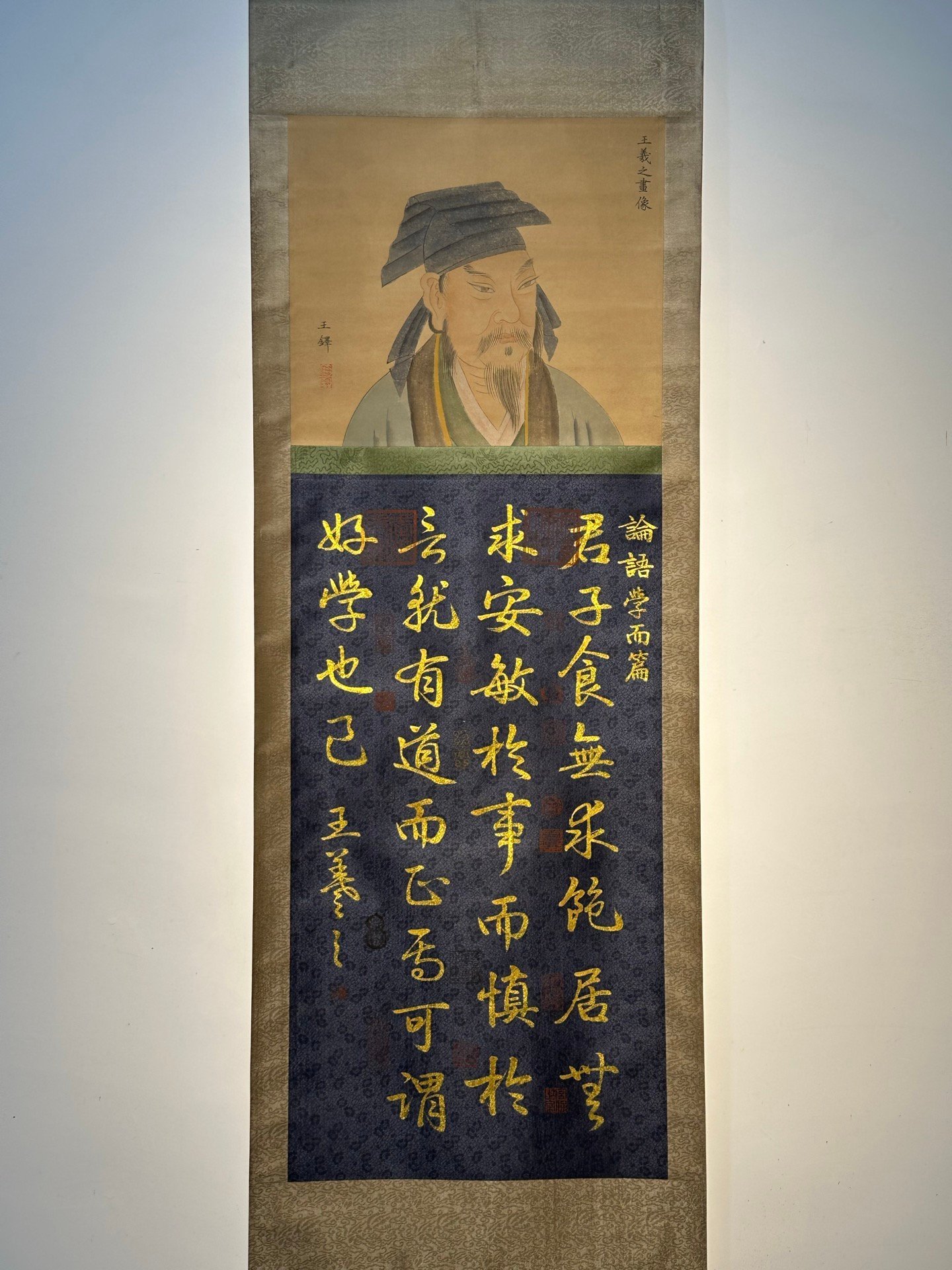 Chinese scroll painting Wang Xizhi