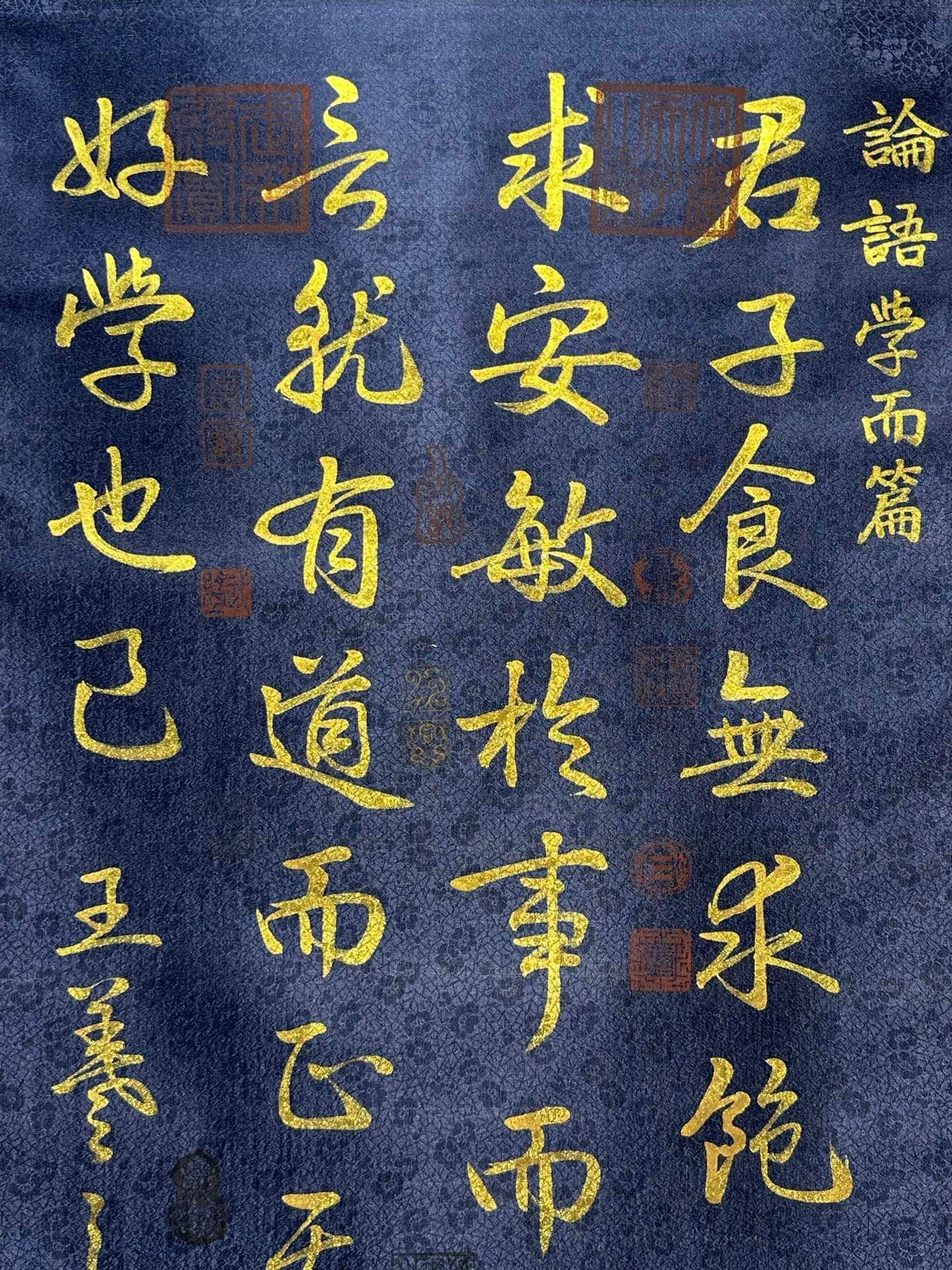 Chinese scroll painting Wang Xizhi