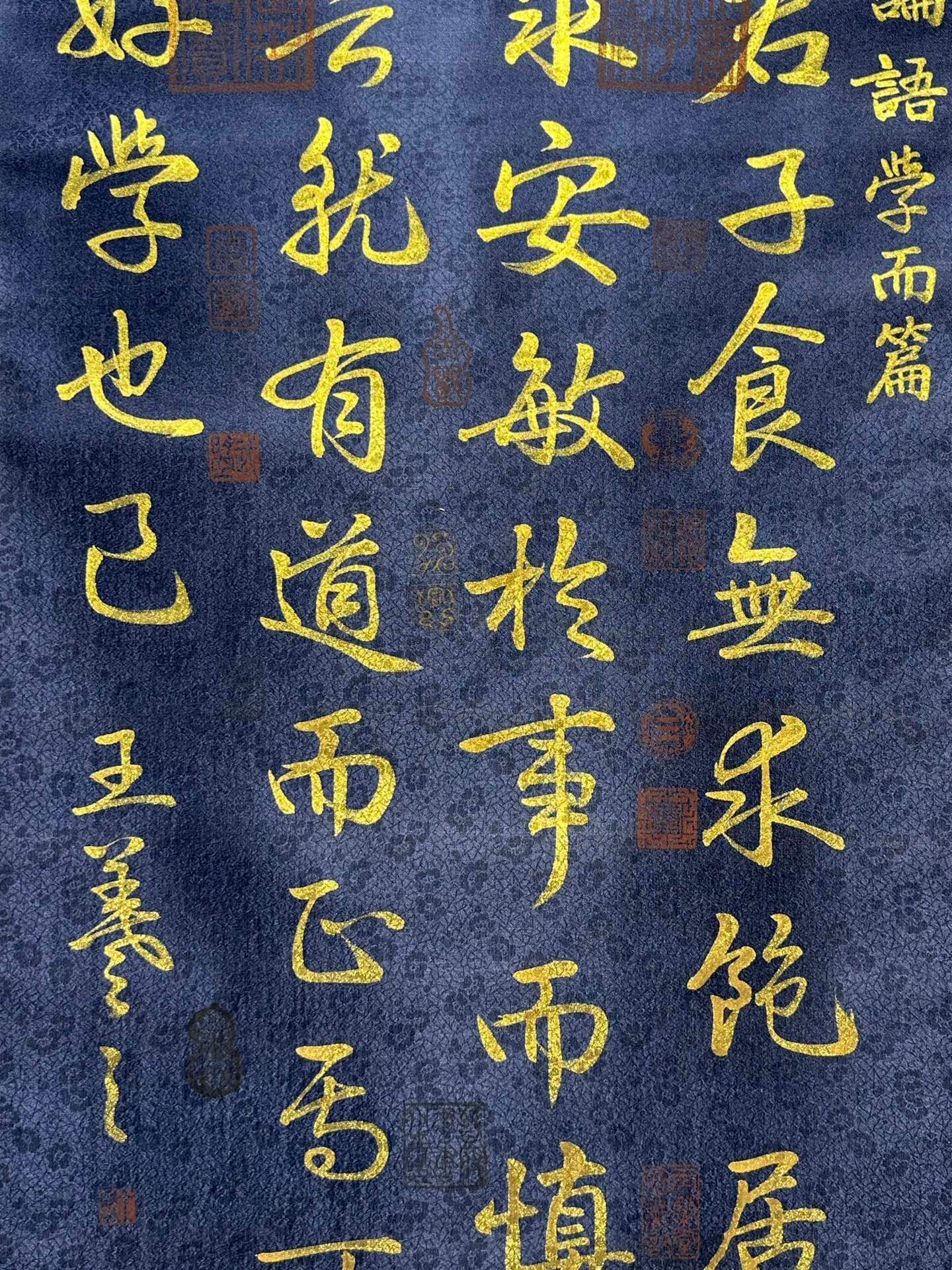 Chinese scroll painting Wang Xizhi