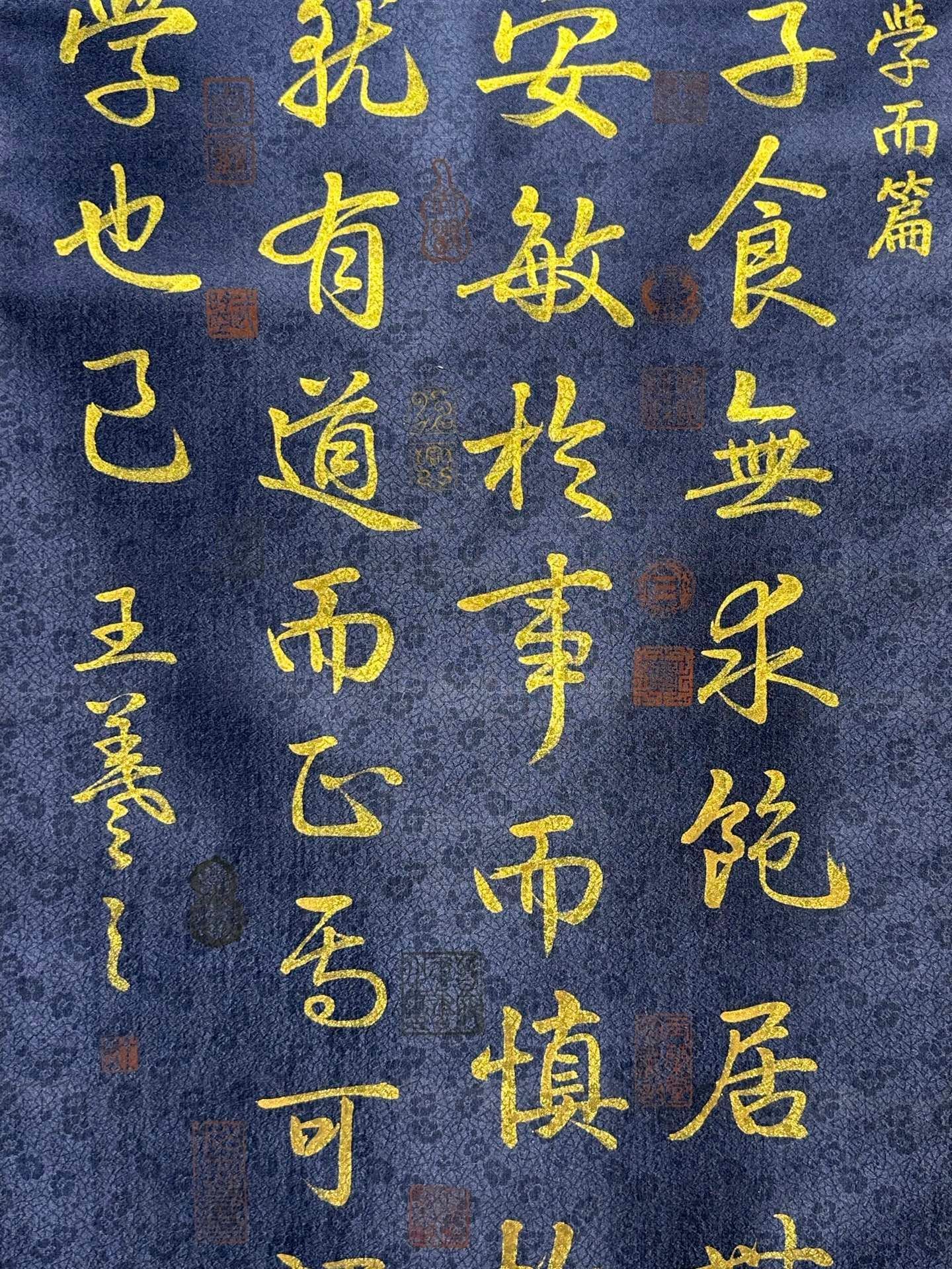 Chinese scroll painting Wang Xizhi