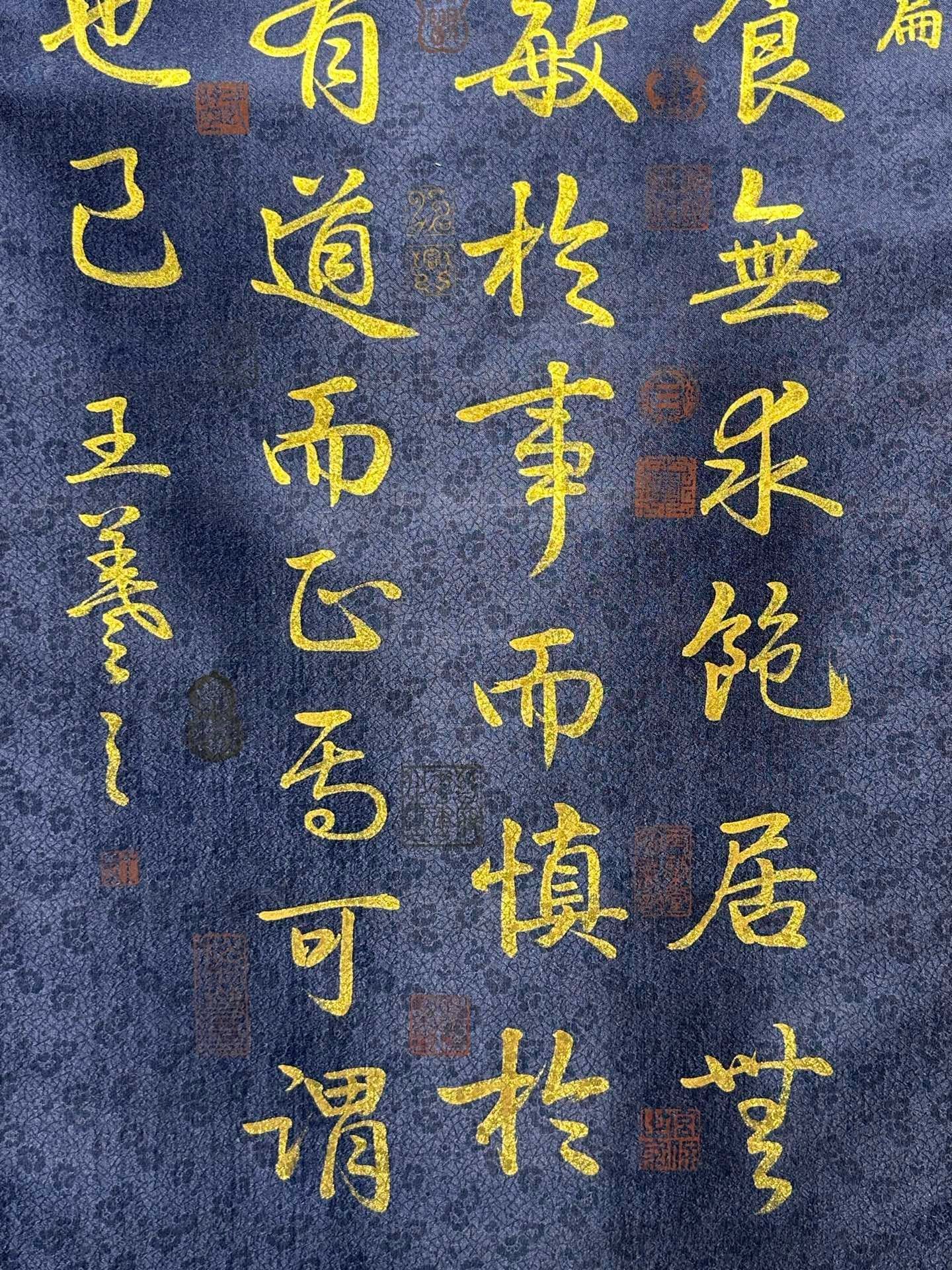 Chinese scroll painting Wang Xizhi