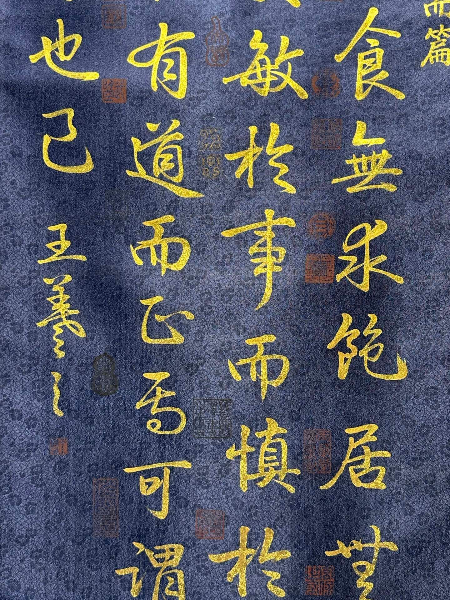 Chinese scroll painting Wang Xizhi