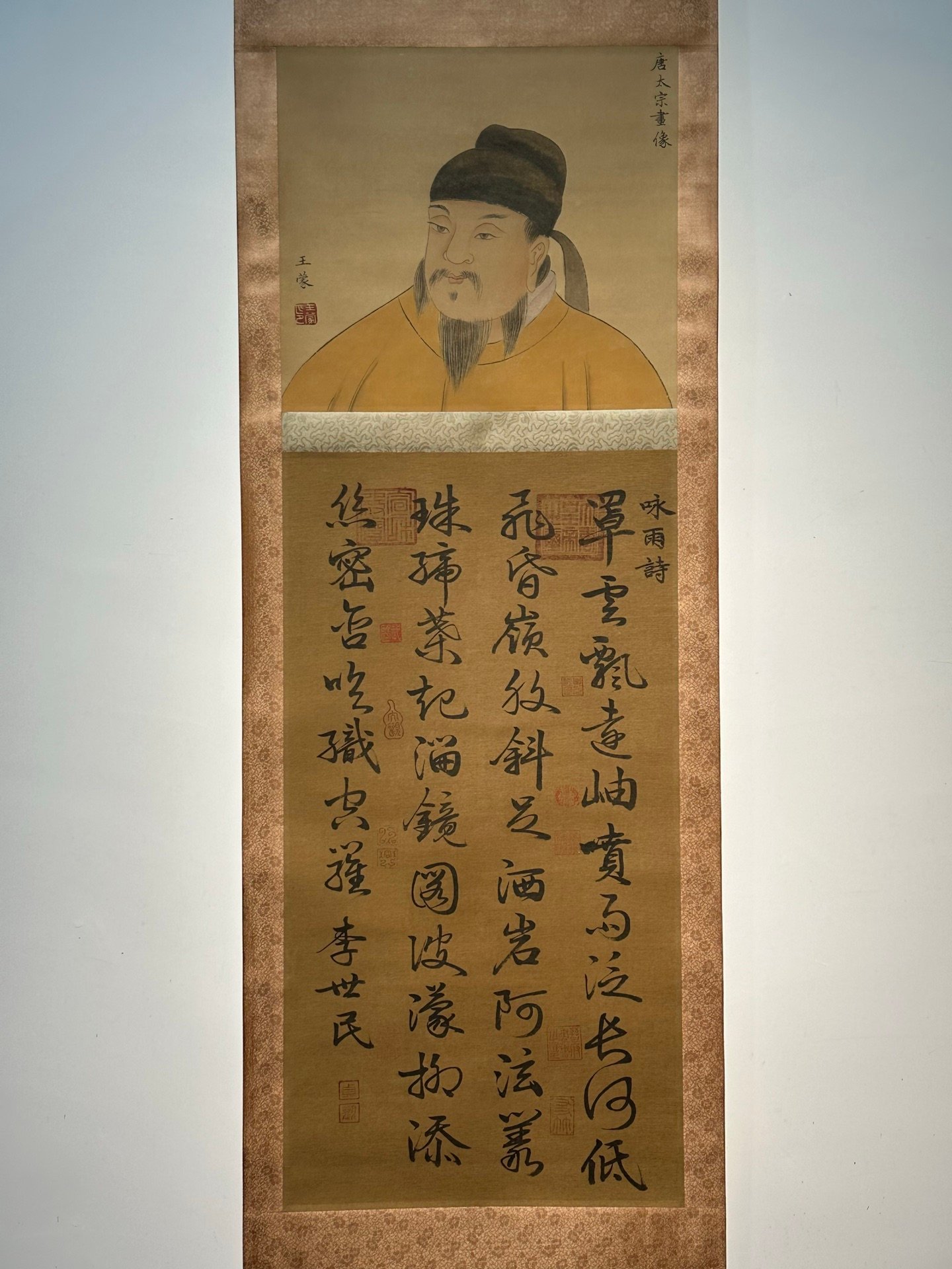 Chinese scroll painting Tang Taizong Li Shimin