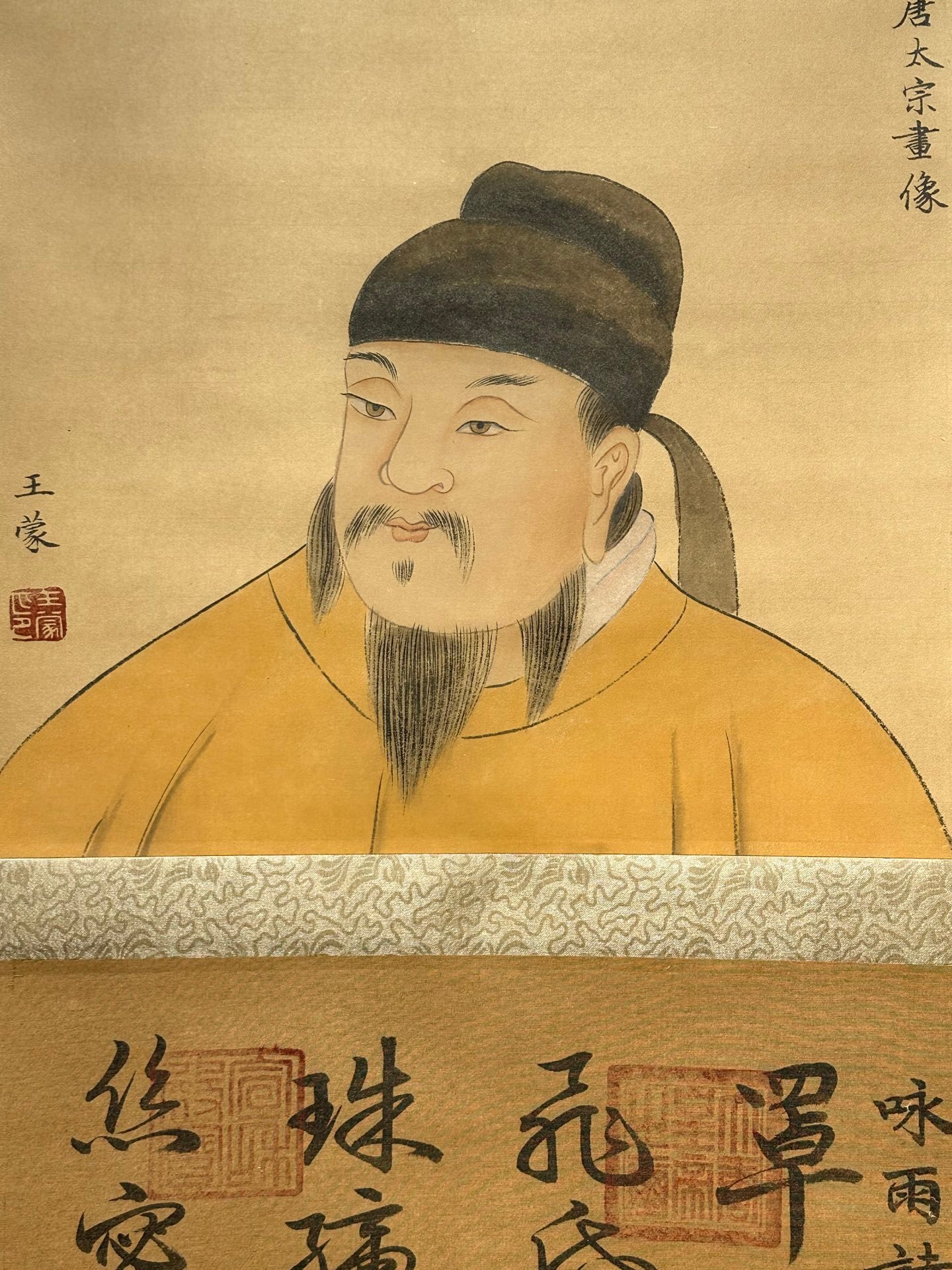 Chinese scroll painting Tang Taizong Li Shimin