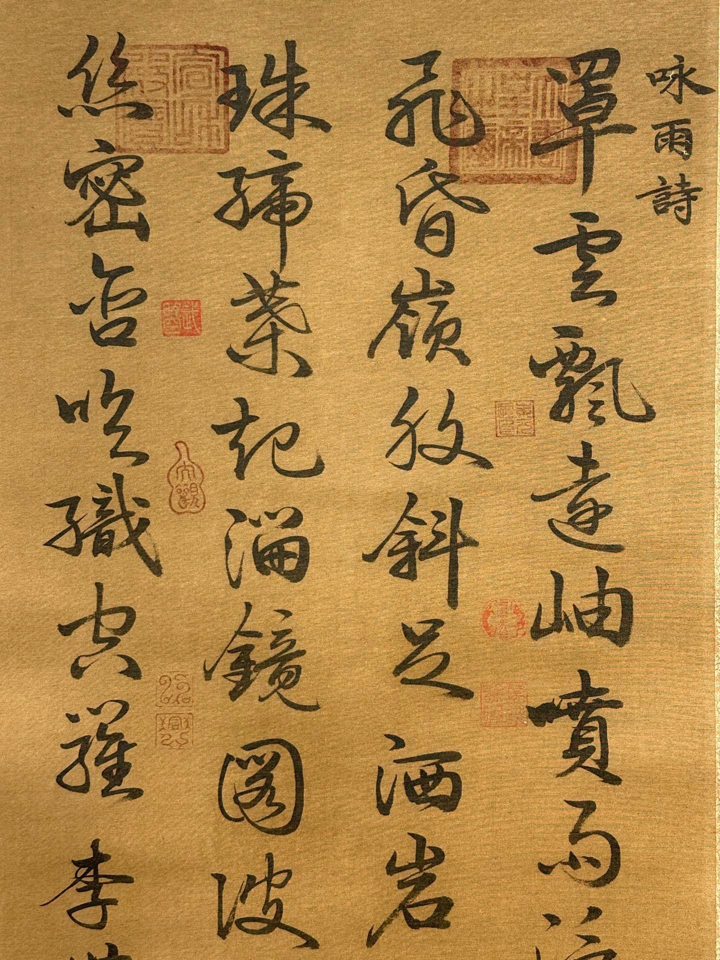 Chinese scroll painting Tang Taizong Li Shimin