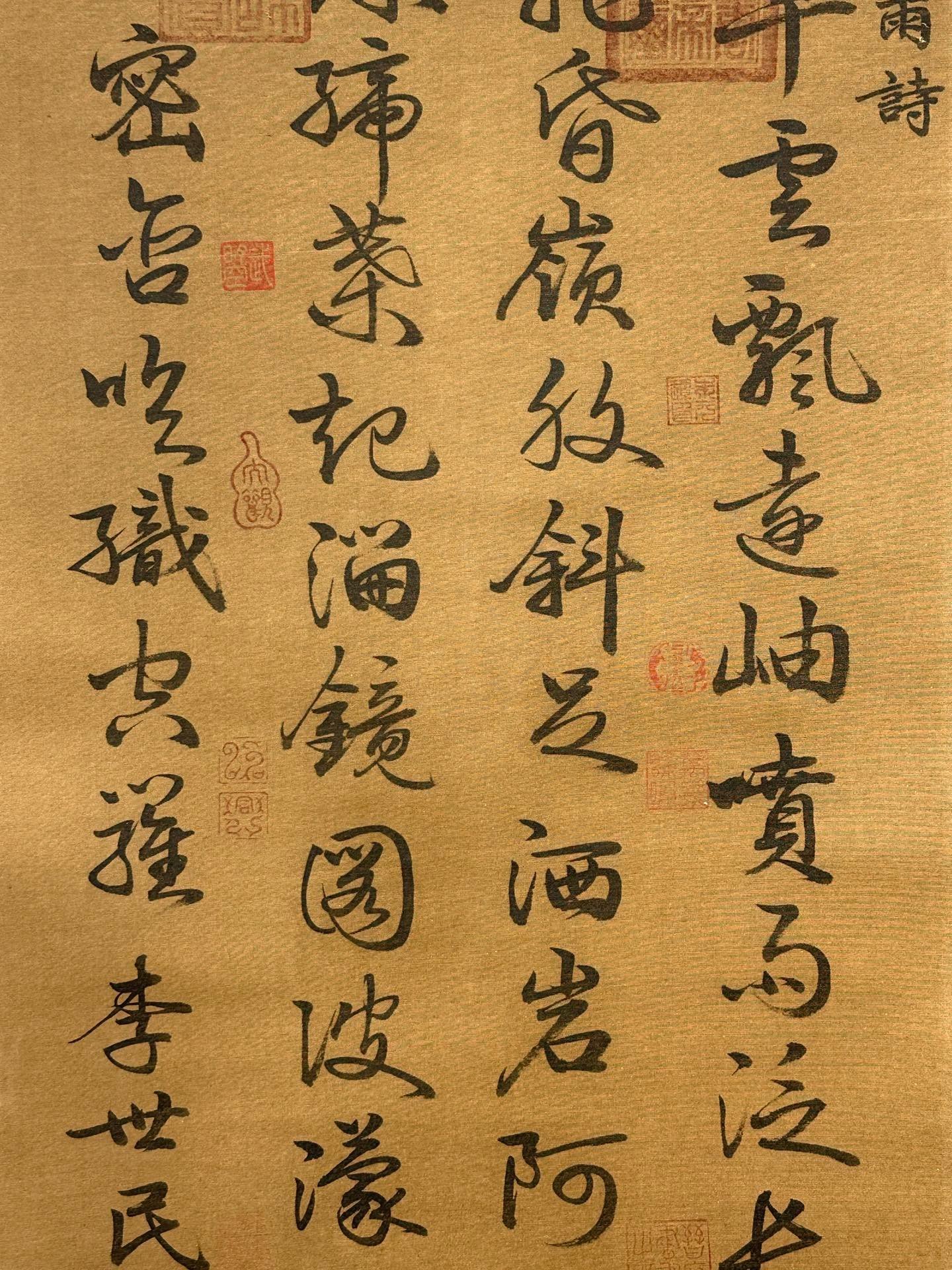 Chinese scroll painting Tang Taizong Li Shimin