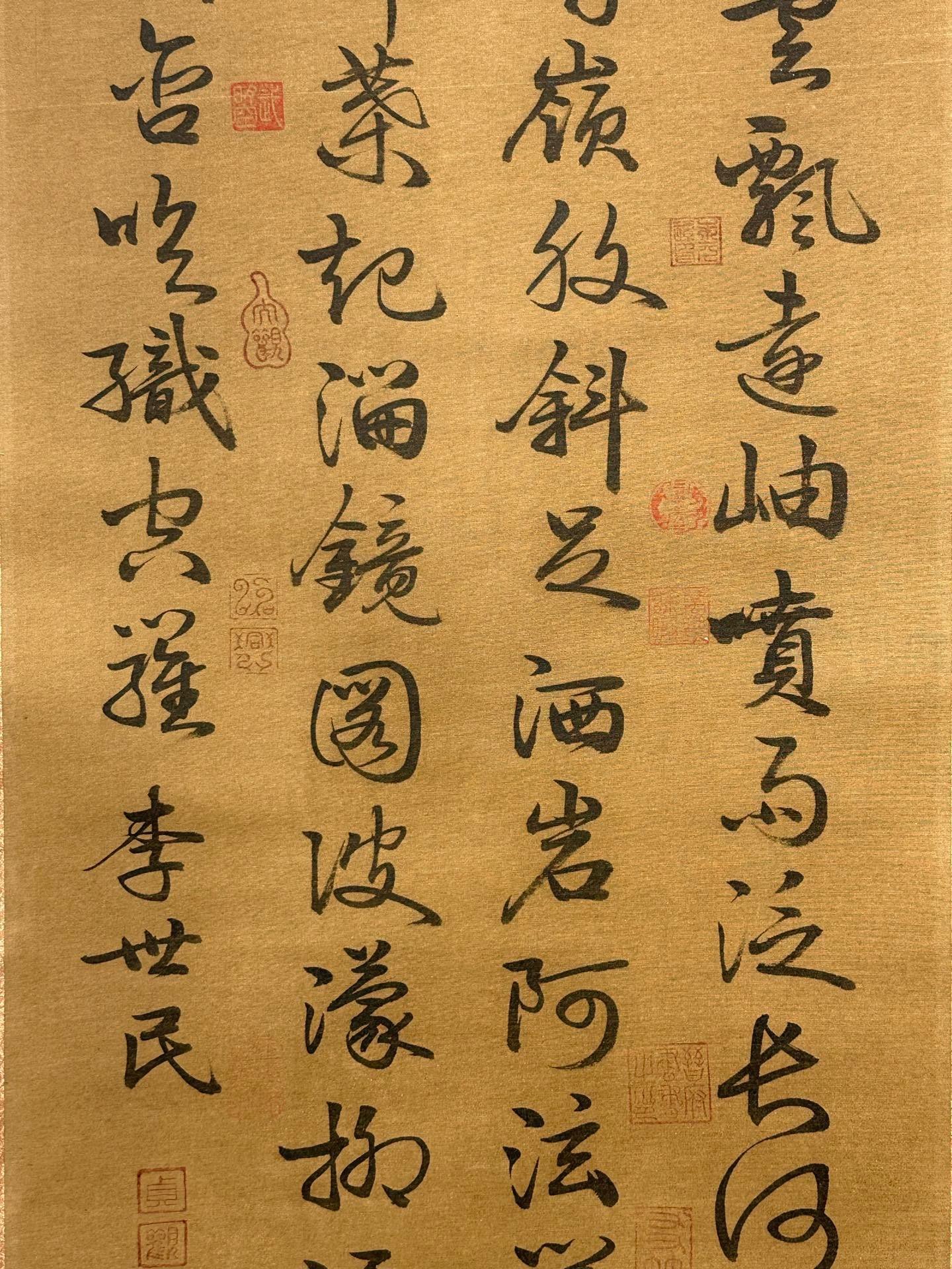 Chinese scroll painting Tang Taizong Li Shimin