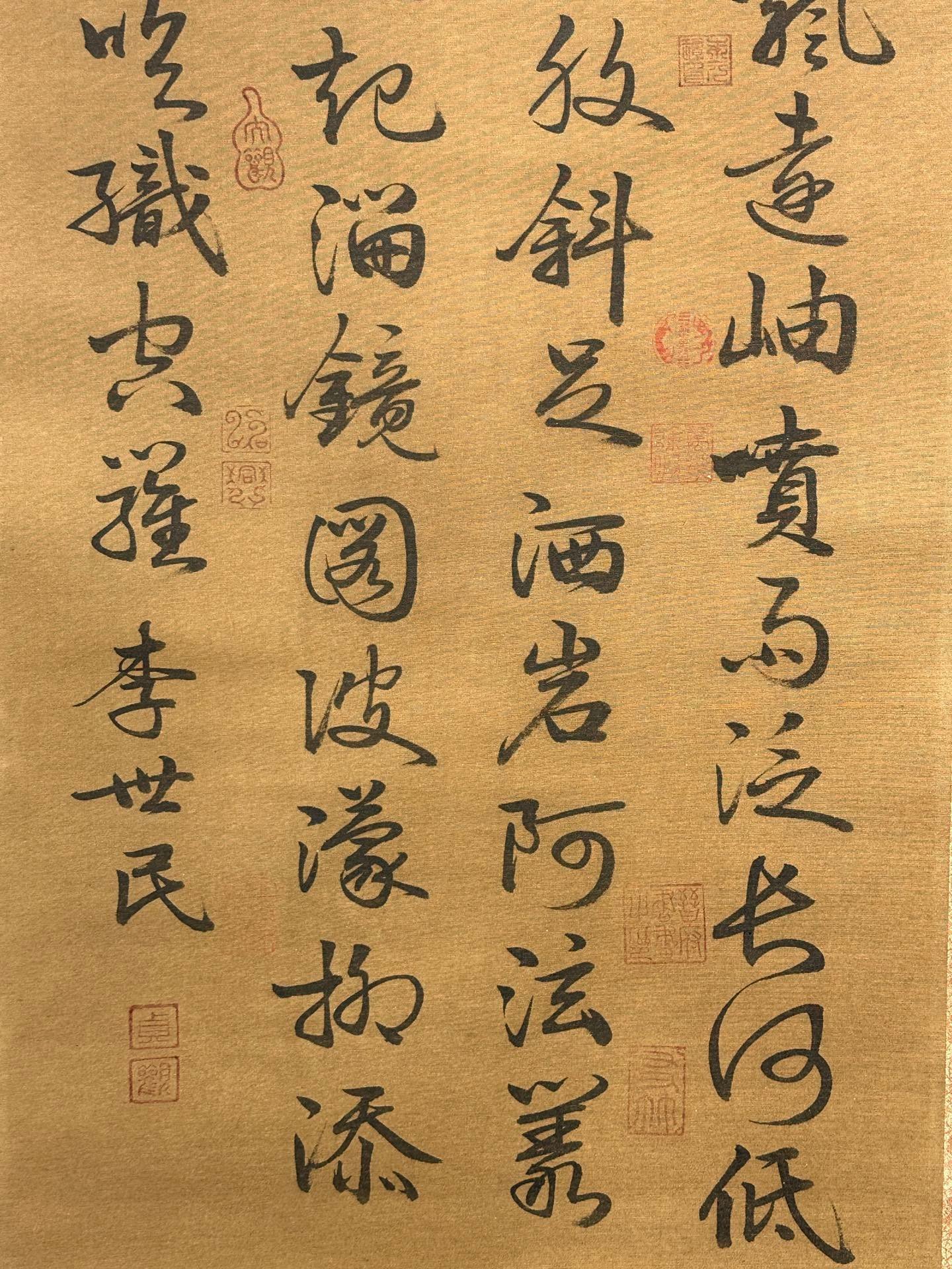 Chinese scroll painting Tang Taizong Li Shimin