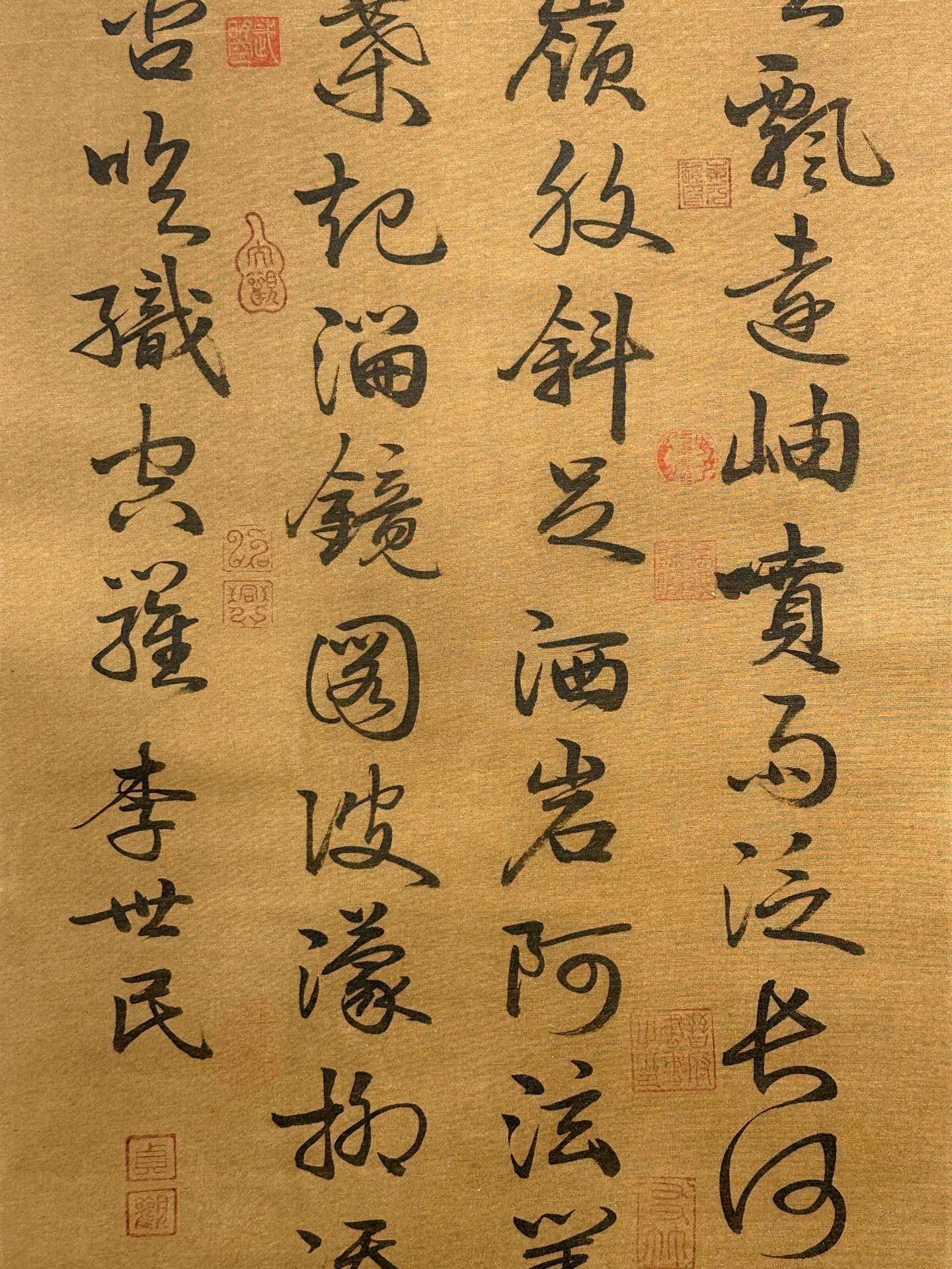 Chinese scroll painting Tang Taizong Li Shimin
