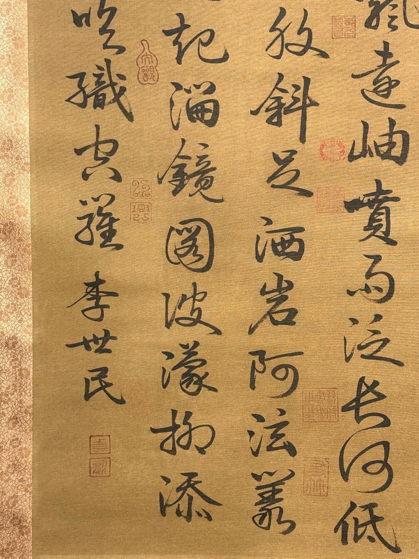 Chinese scroll painting Tang Taizong Li Shimin
