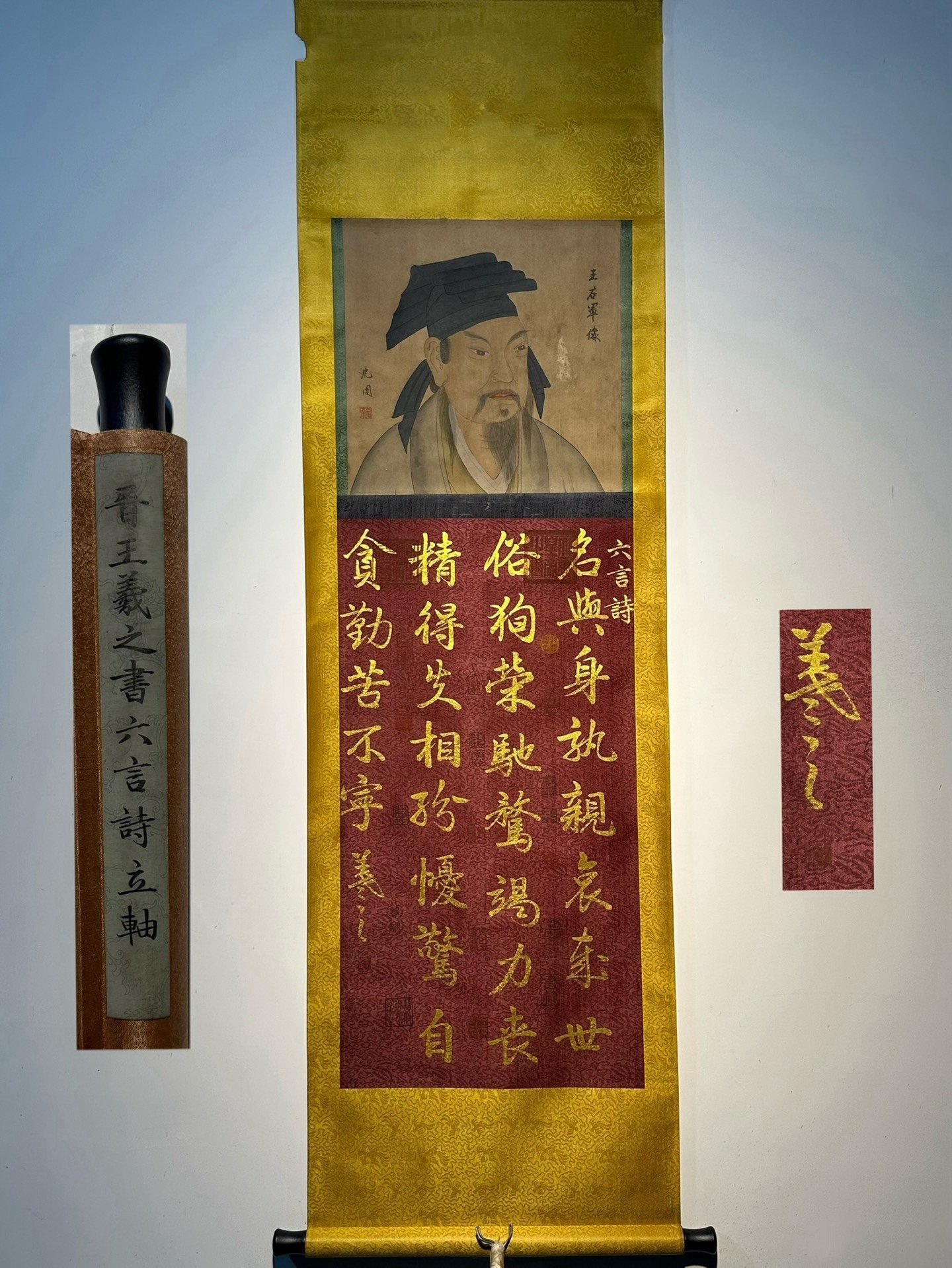 Chinese scroll painting Huang Binhong