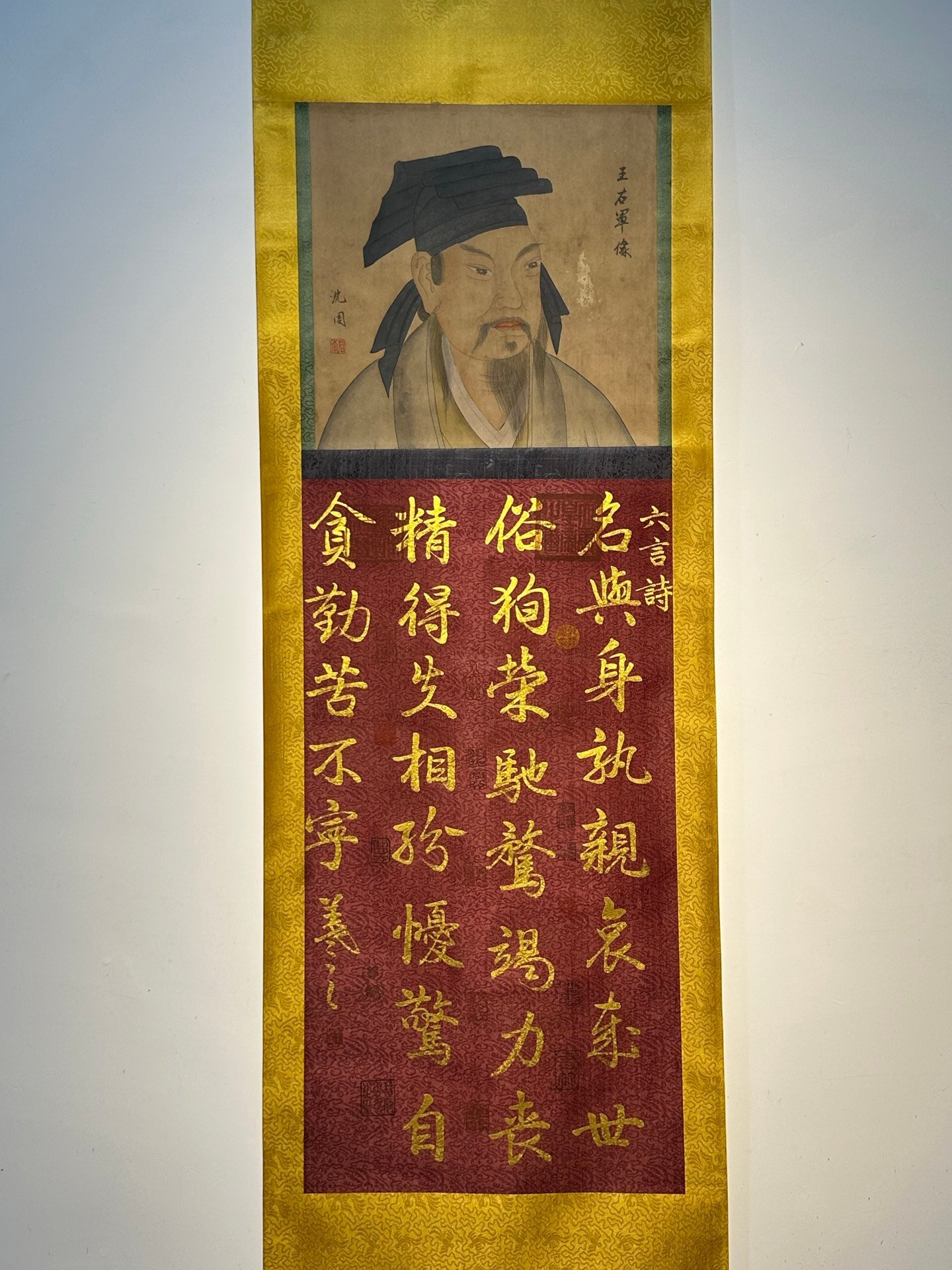 Chinese scroll painting Huang Binhong