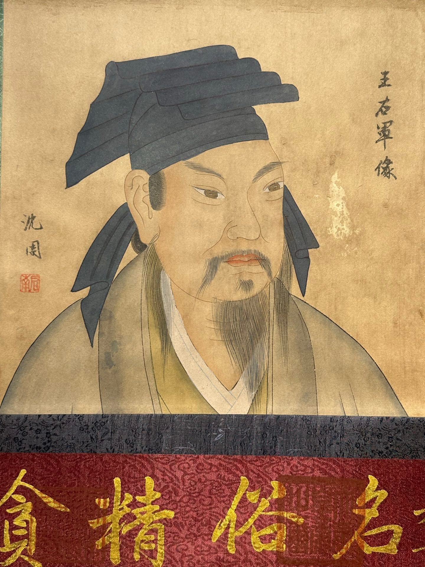 Chinese scroll painting Huang Binhong
