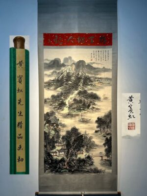 Chinese scroll painting Huang Binhong