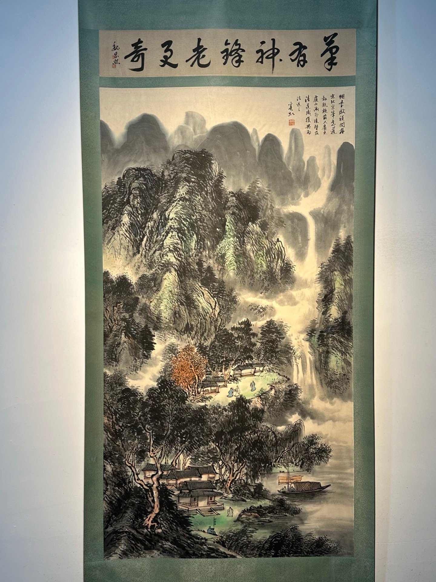 Chinese scroll painting Huang Binhong