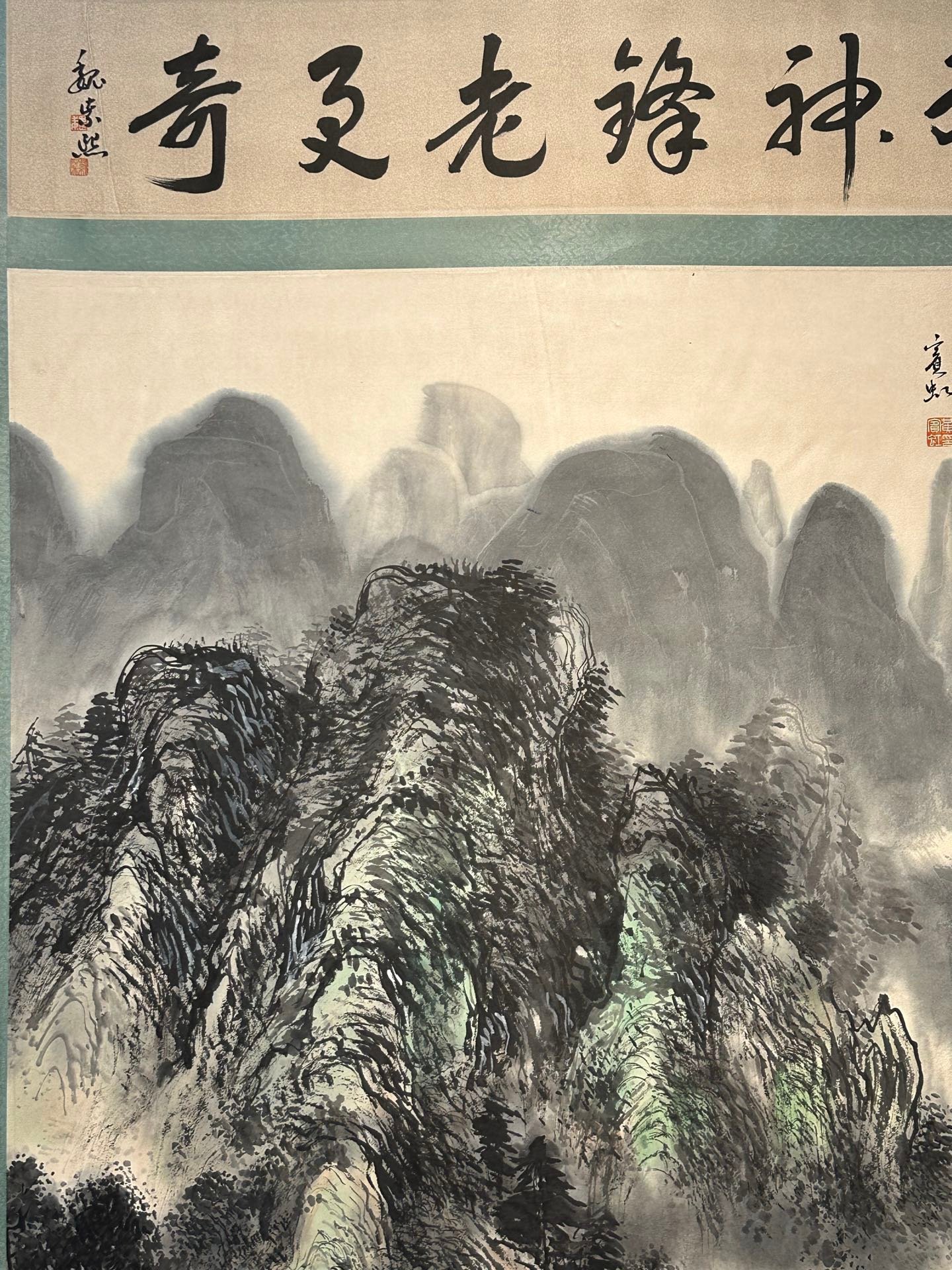 Chinese scroll painting Huang Binhong