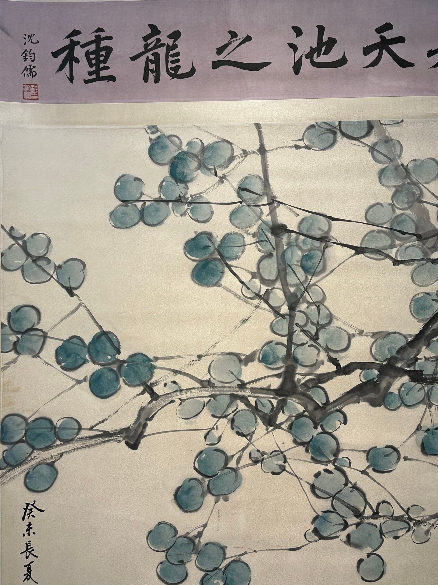 Chinese scroll painting Xu Beihong