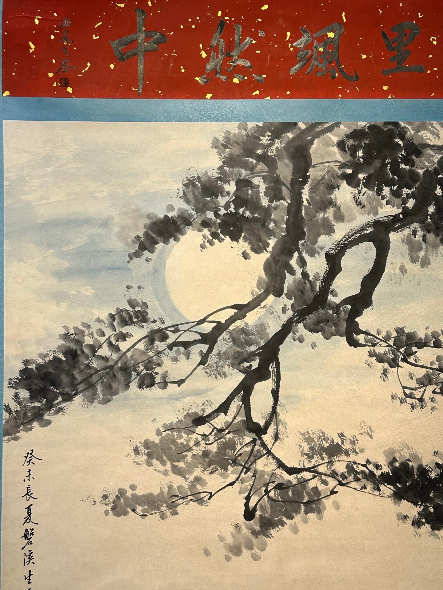 Chinese scroll painting Xu Beihong