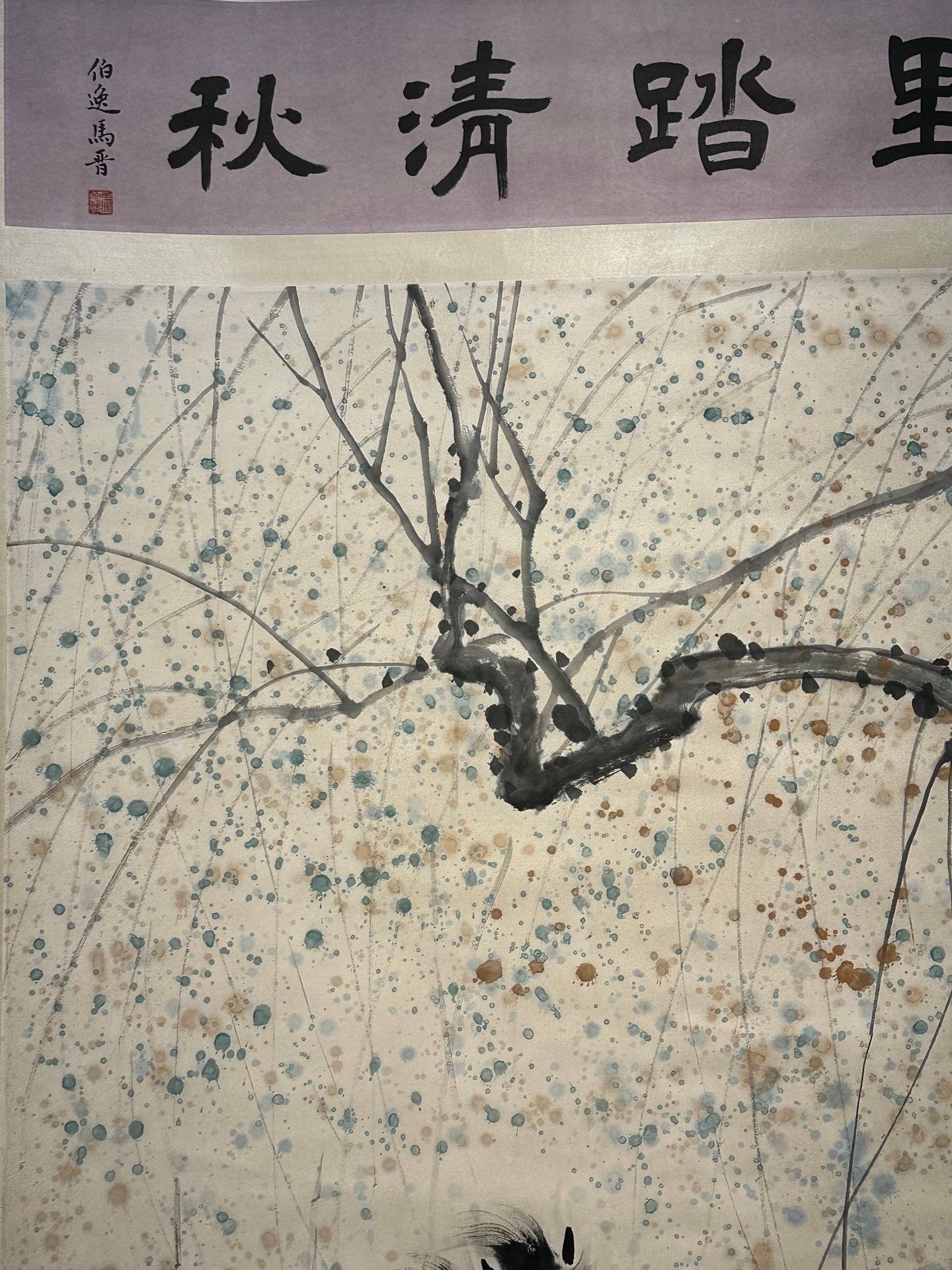 Chinese scroll painting Xu Beihong