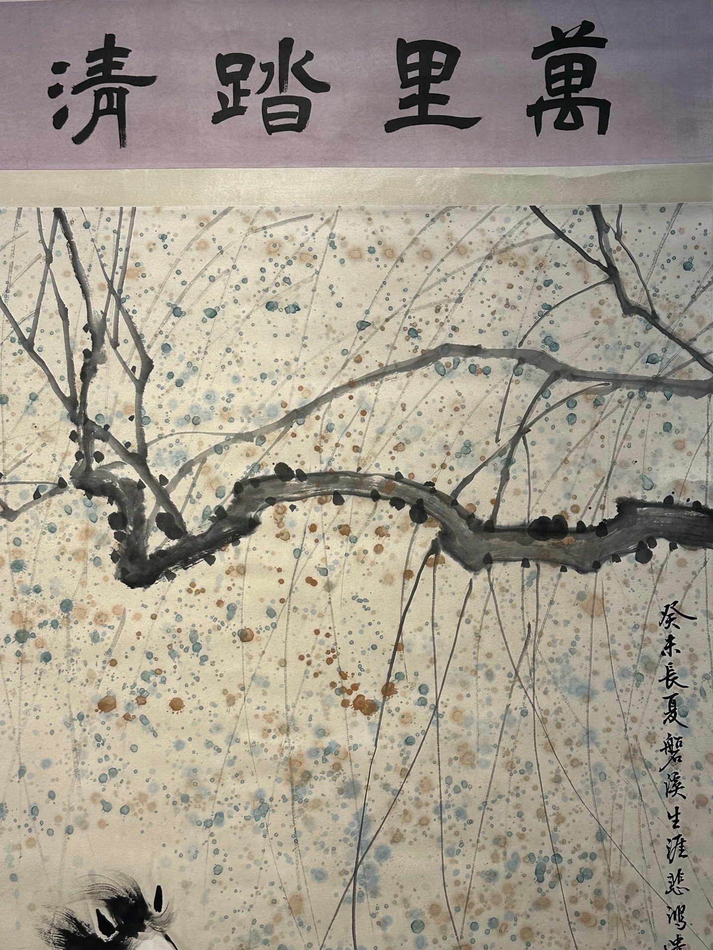 Chinese scroll painting Xu Beihong