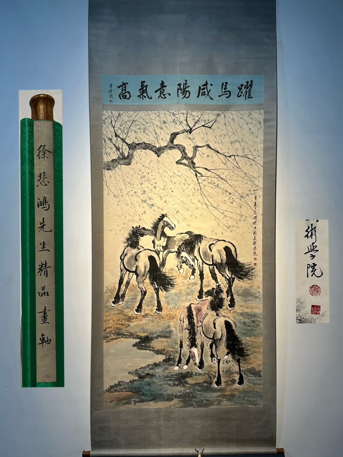 Chinese scroll painting Xu Beihong