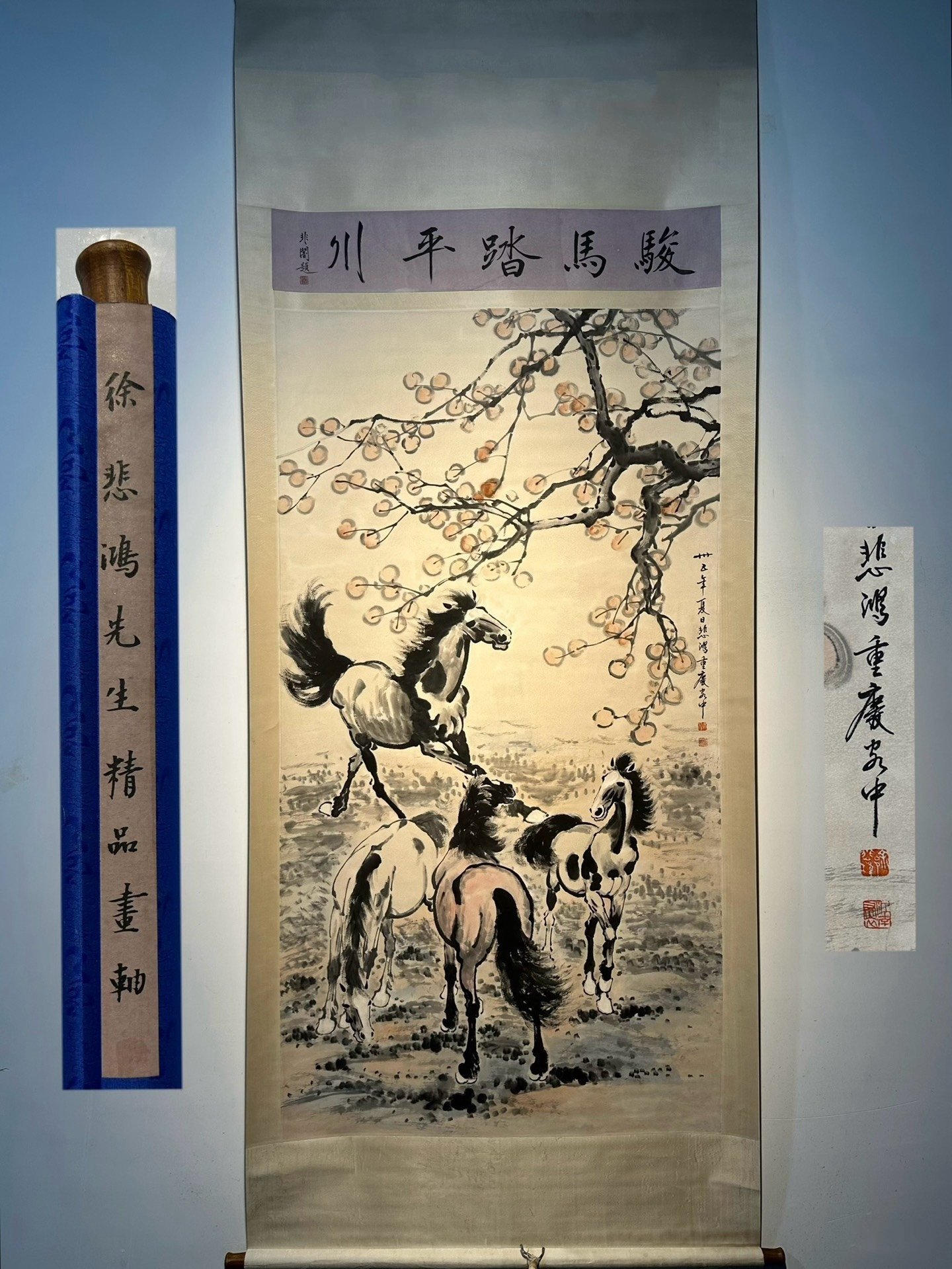 Chinese scroll painting Xu Beihong