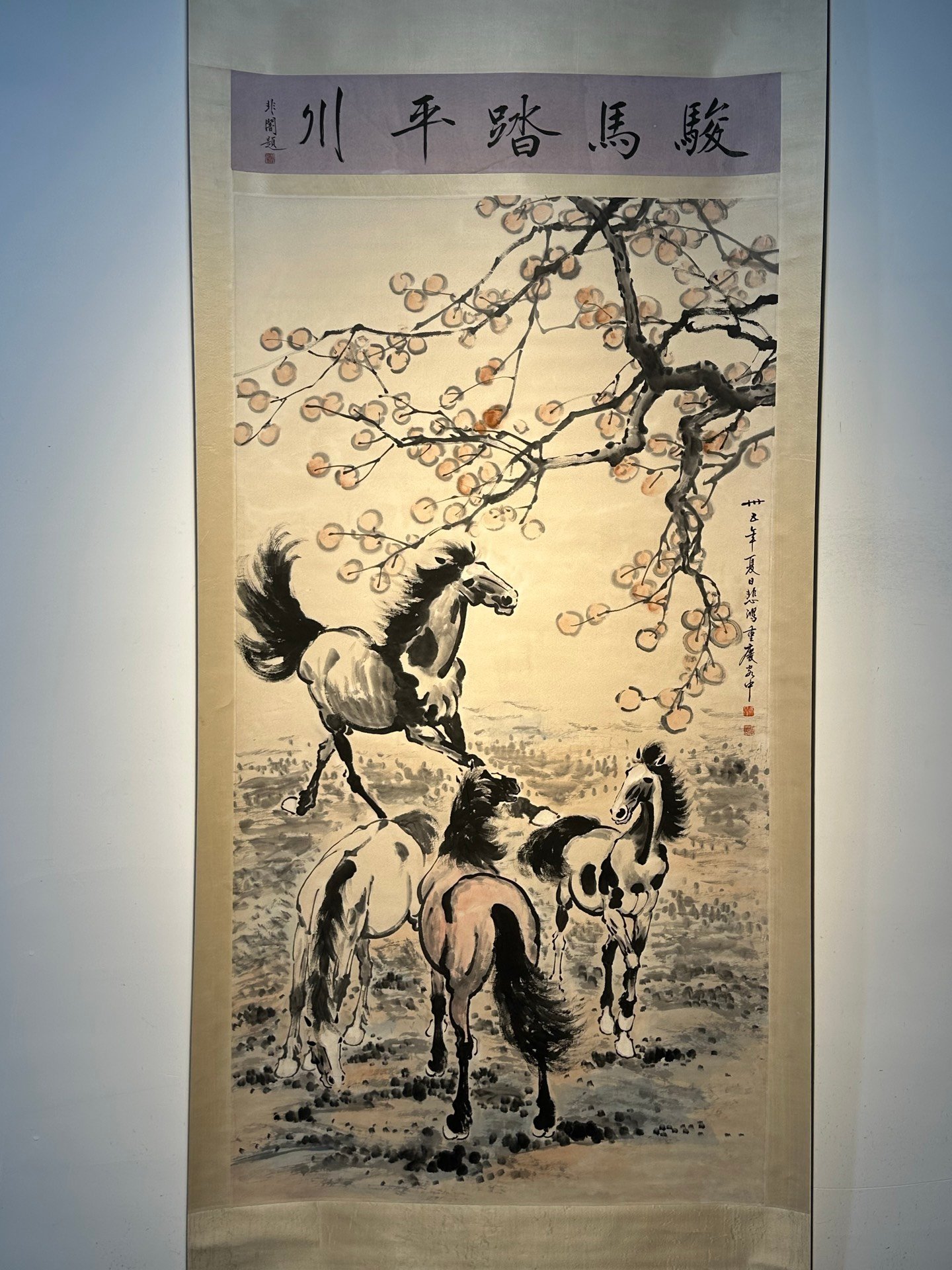 Chinese scroll painting Xu Beihong