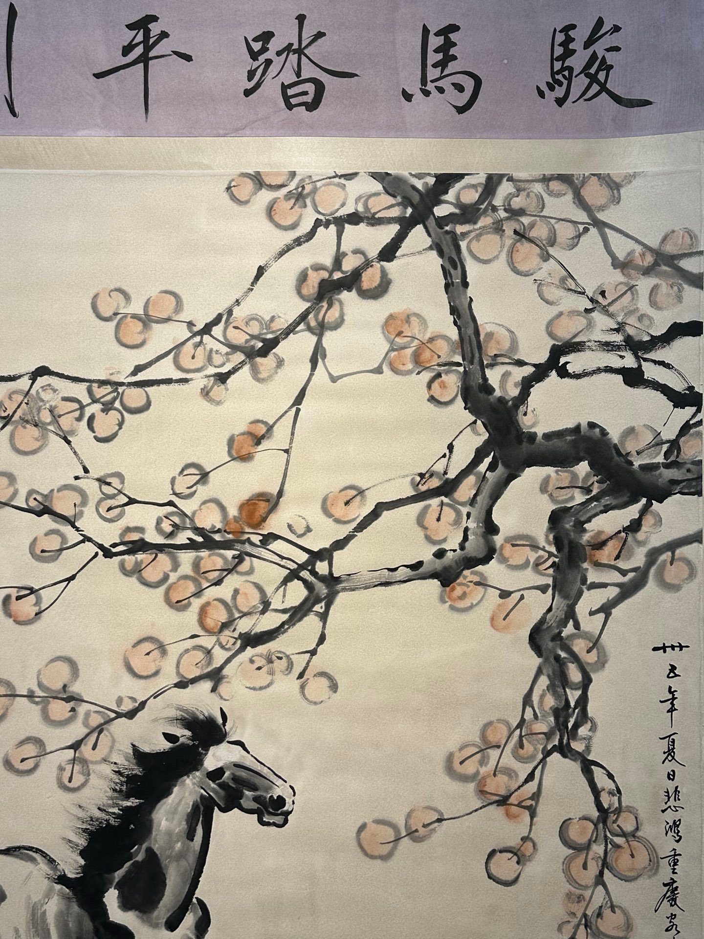 Chinese scroll painting Xu Beihong