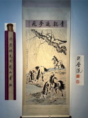 Chinese scroll painting Xu Beihong