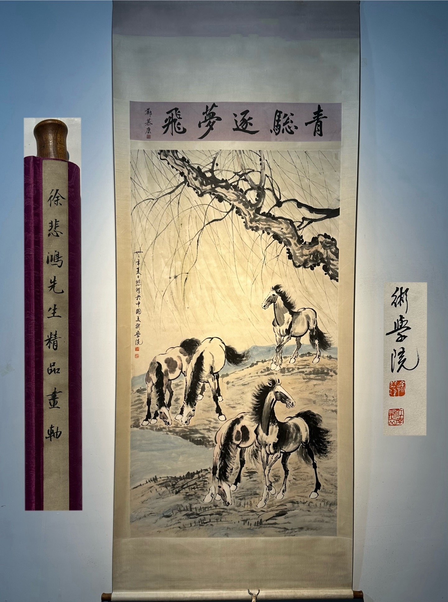 Chinese scroll painting Xu Beihong