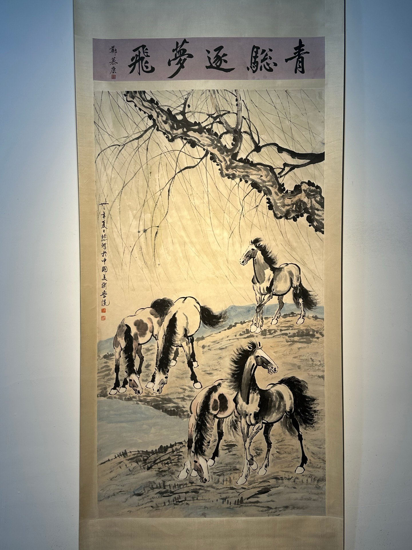 Chinese scroll painting Xu Beihong