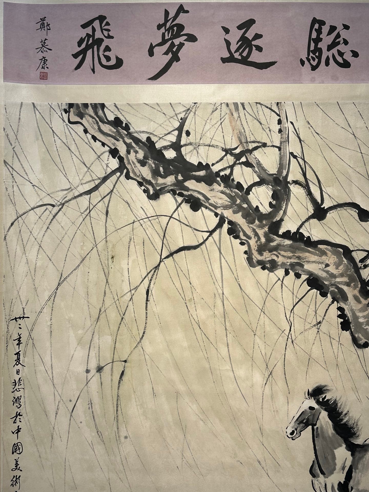 Chinese scroll painting Xu Beihong